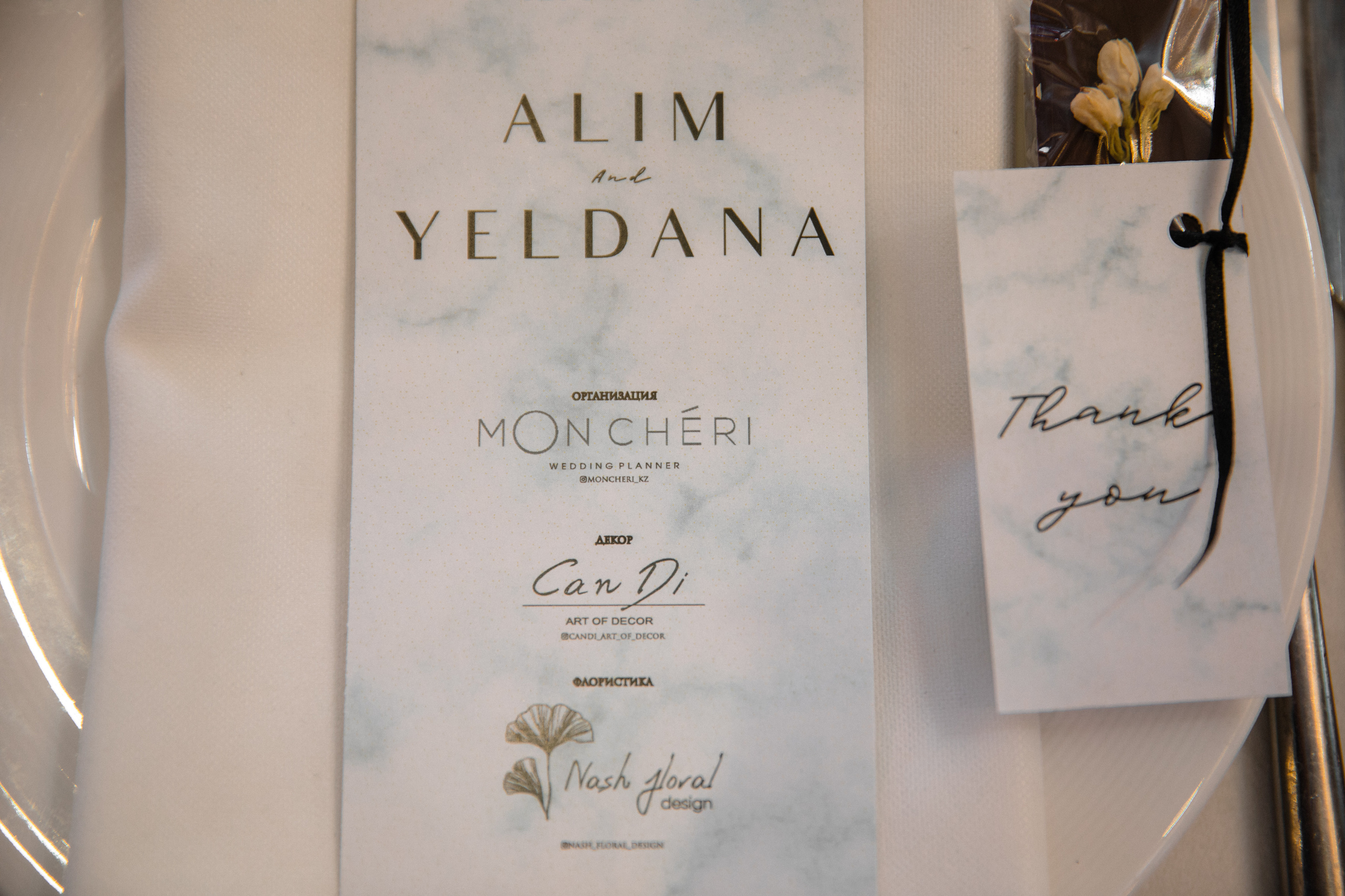 Alim & Yeldana. Свадебный фотограф в Алматы Николай Киреев