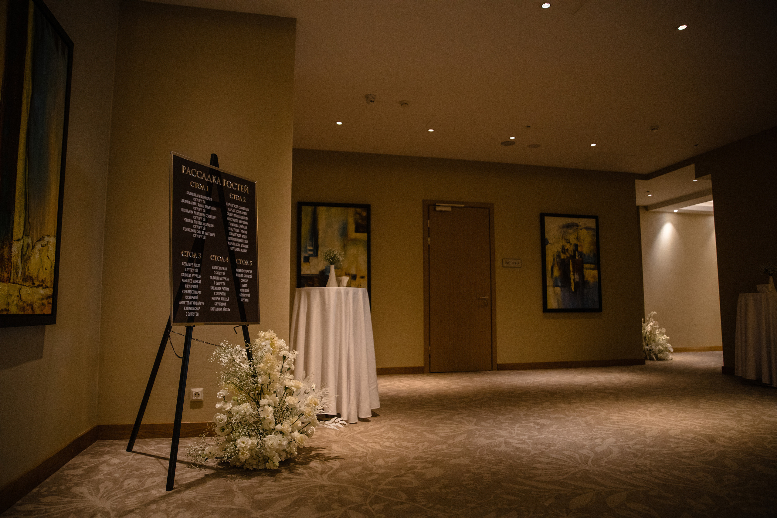 Alim & Yeldana. Свадебный фотограф в Алматы Николай Киреев