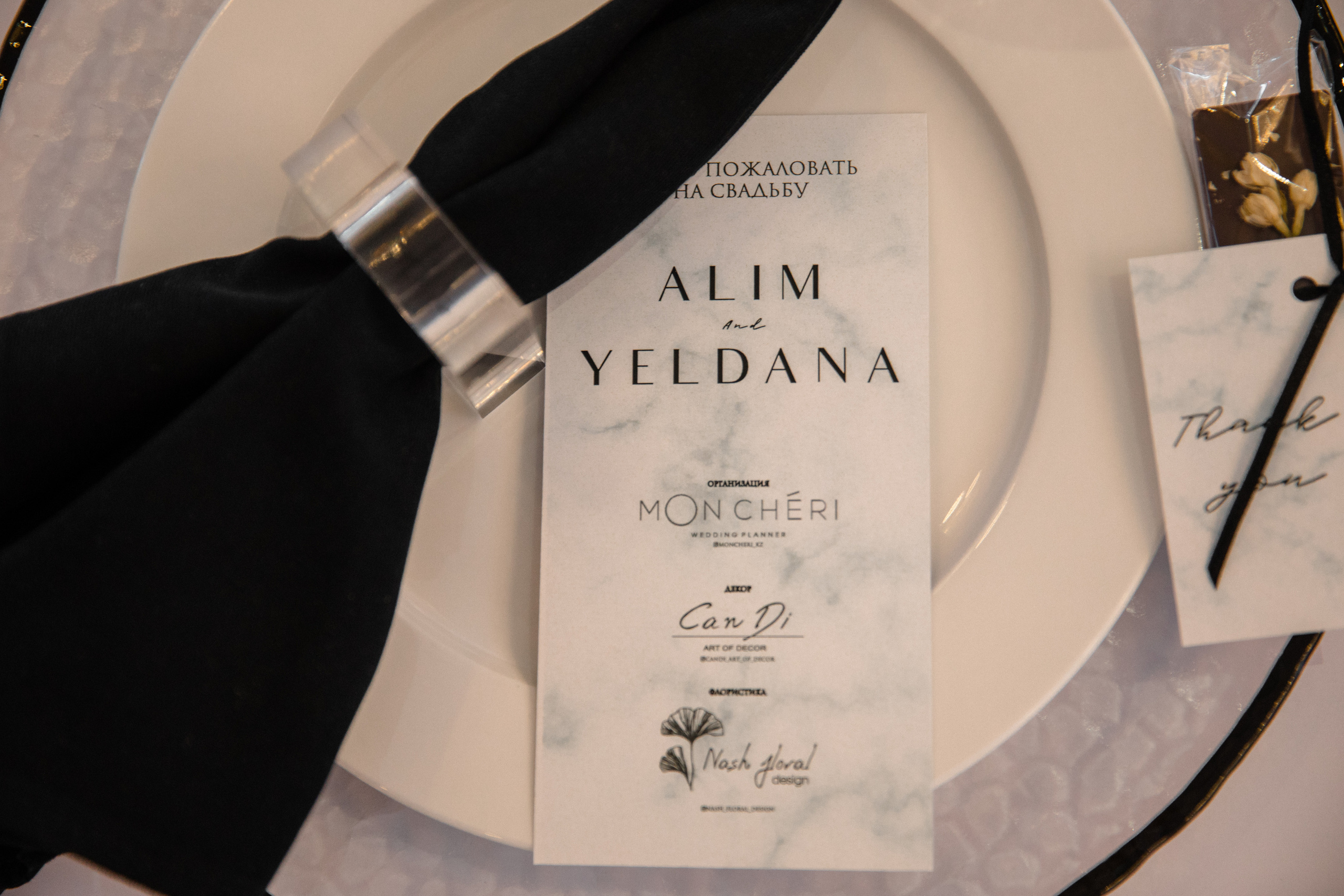 Alim & Yeldana. Свадебный фотограф в Алматы Николай Киреев