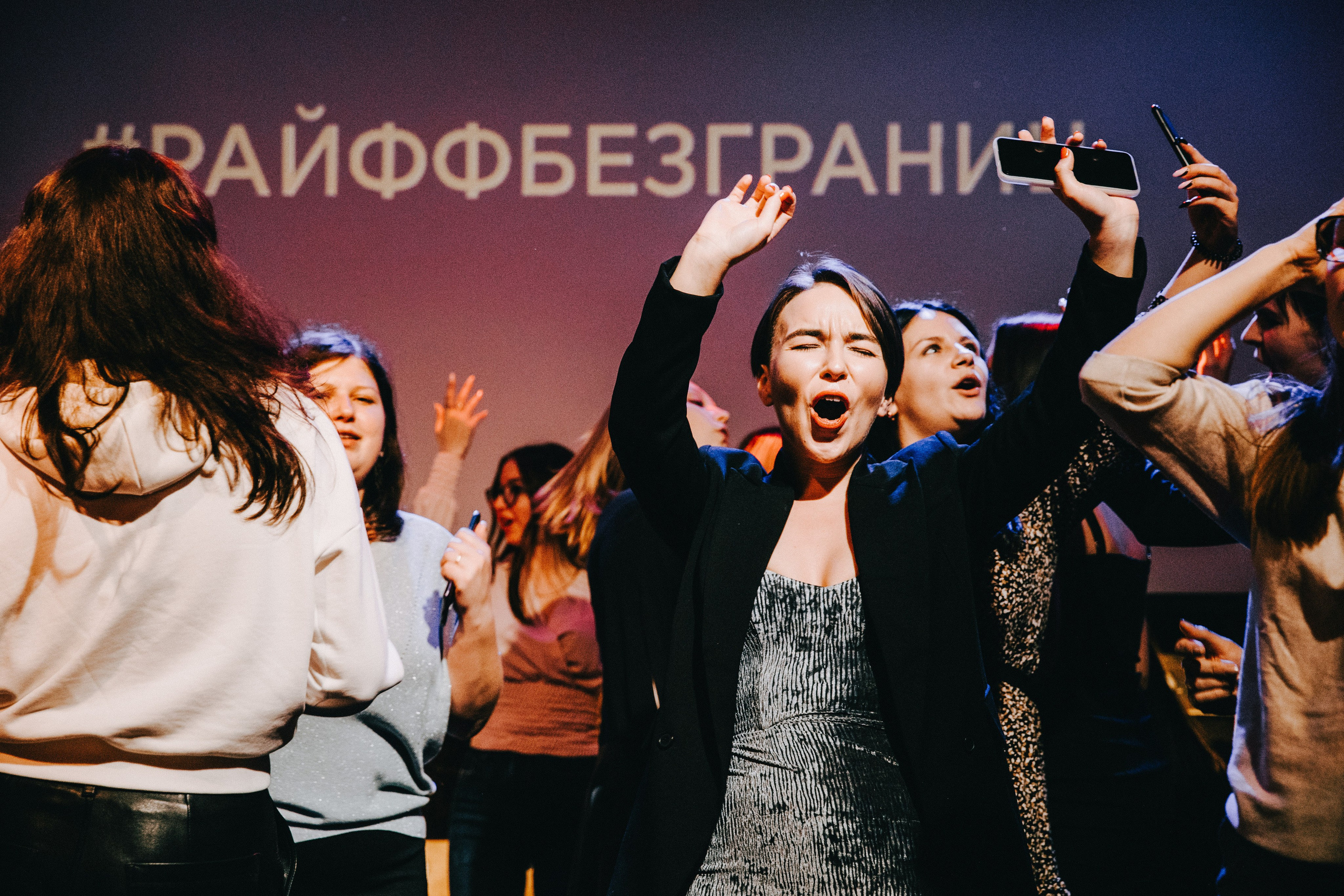 Корпоратив Райффайзен банка. АНДРЕЙ ШИРКАЛИН РЕПОРТАЖНЫЙ ФОТОГРАФ МОСКВА НА КОРПОРАТИВ, ДЕНЬ РОЖДЕНИЯ, БАНКЕТ, КОНФЕРЕНЦИЮ, ТИМБИЛДИНГ