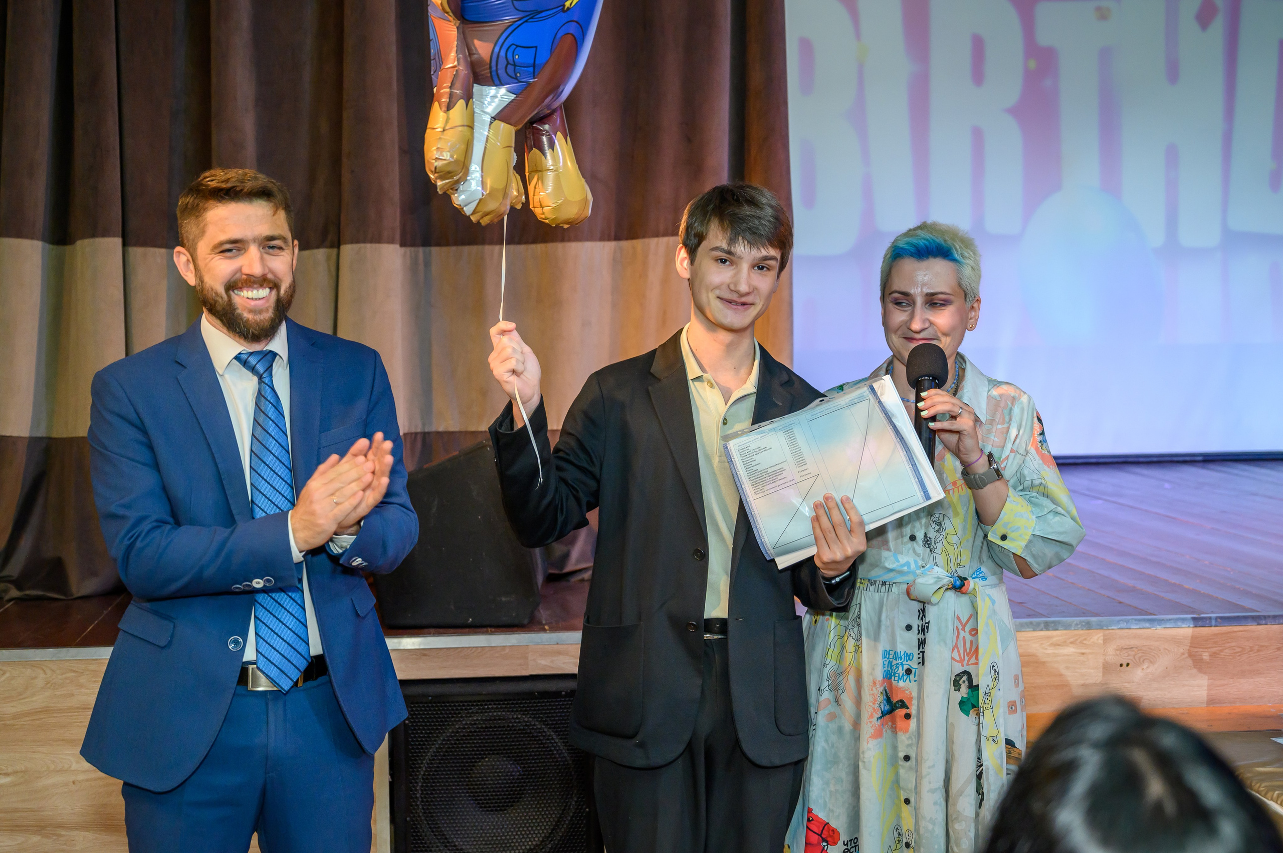 Выпускной 2023