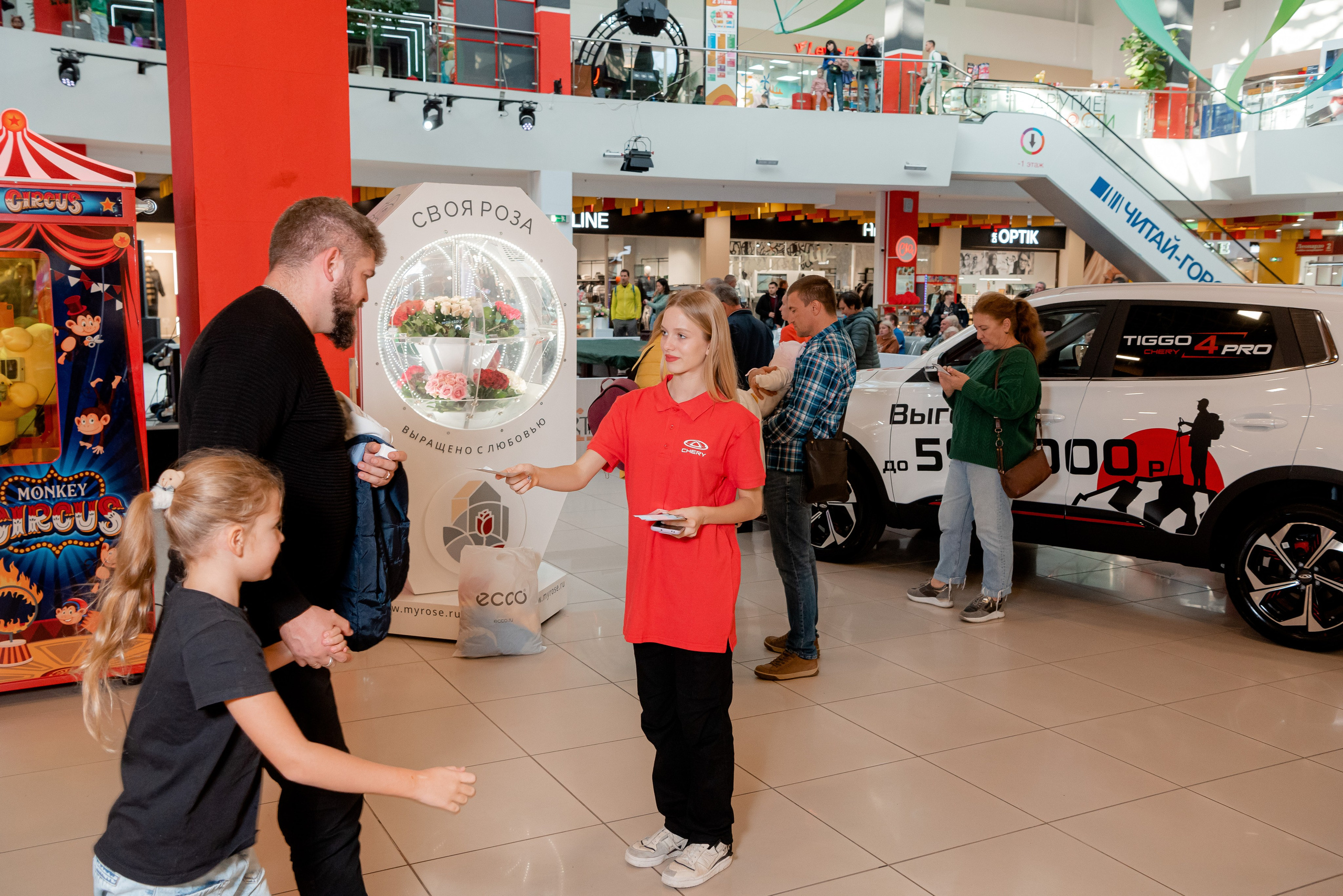 АГАТ в ТЦ Мармелад. Фотограф в Волгограде и Волжском Александр Горбань