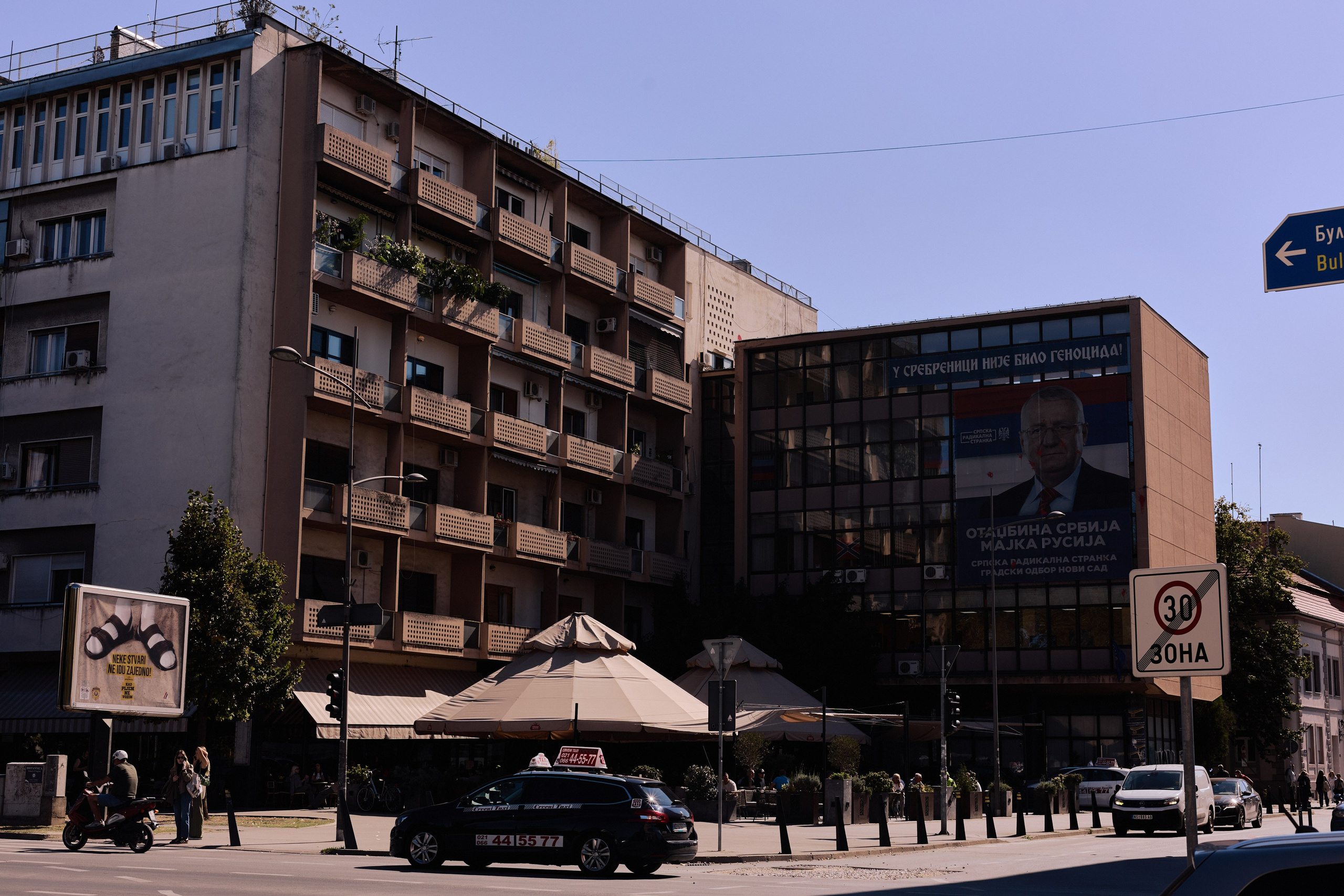 Другое 6. Jorgis — фотограф Сербия Белград