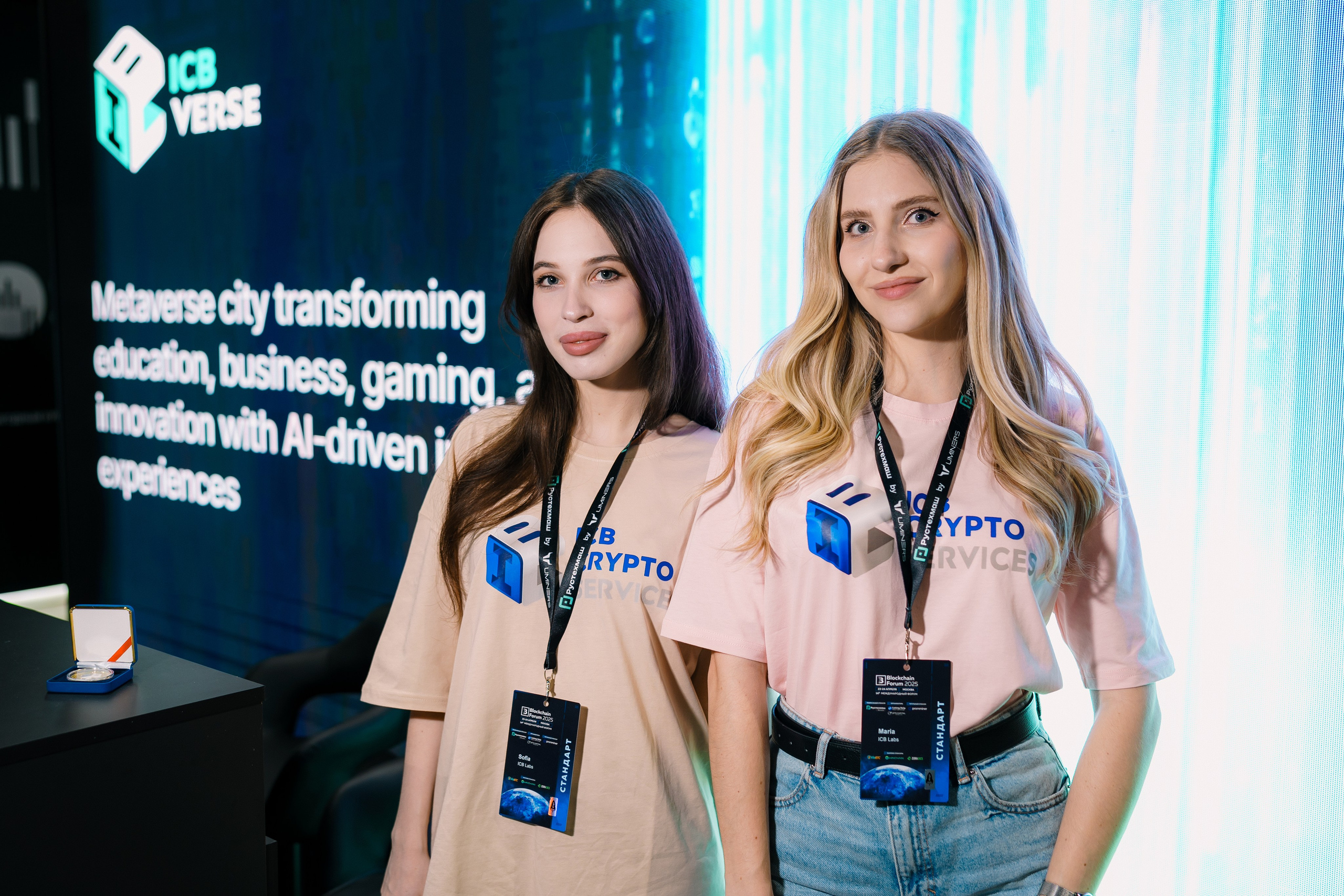 Blockchain Forum 2025. Ilya Foxy — автомобильный фотограф