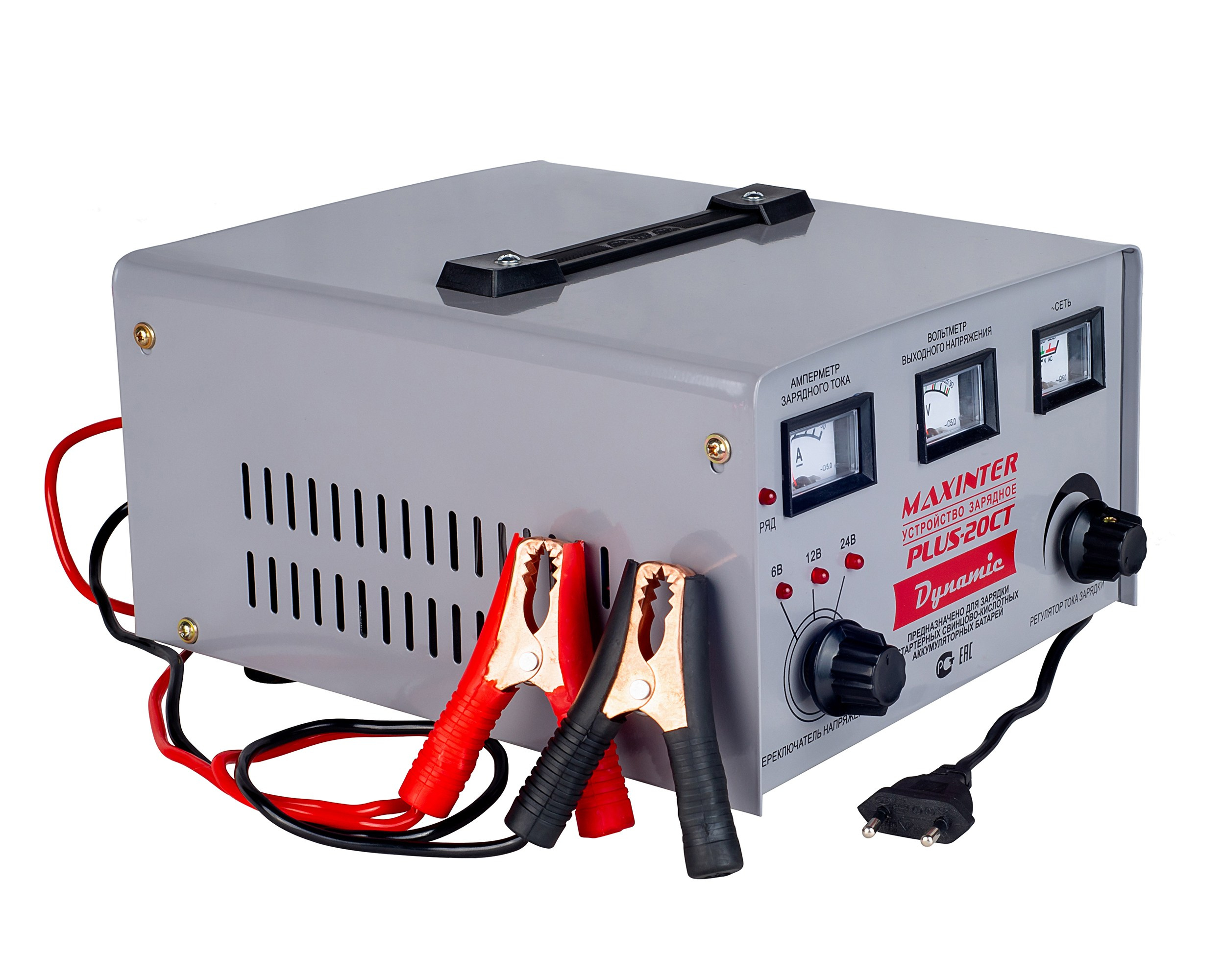 фото для маркетплейса Москва - зарядное устройство на прозрачном фоне