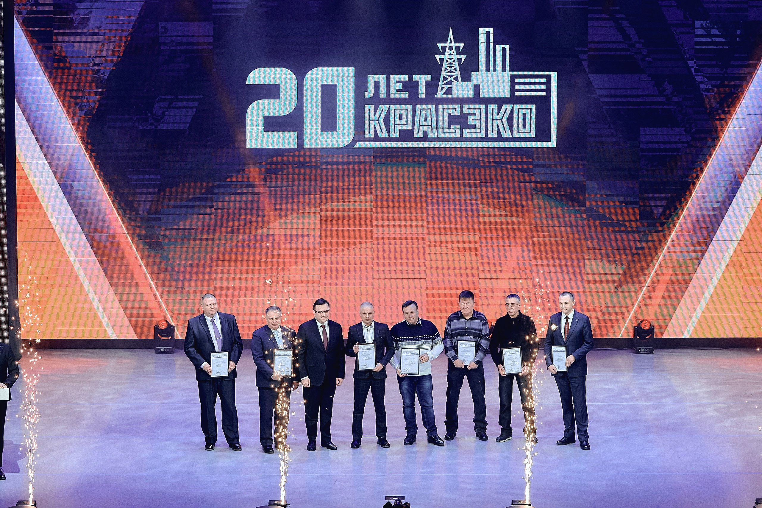 20 лет КРАСЭКО. Фотограф Яковлев Роман — Красноярск