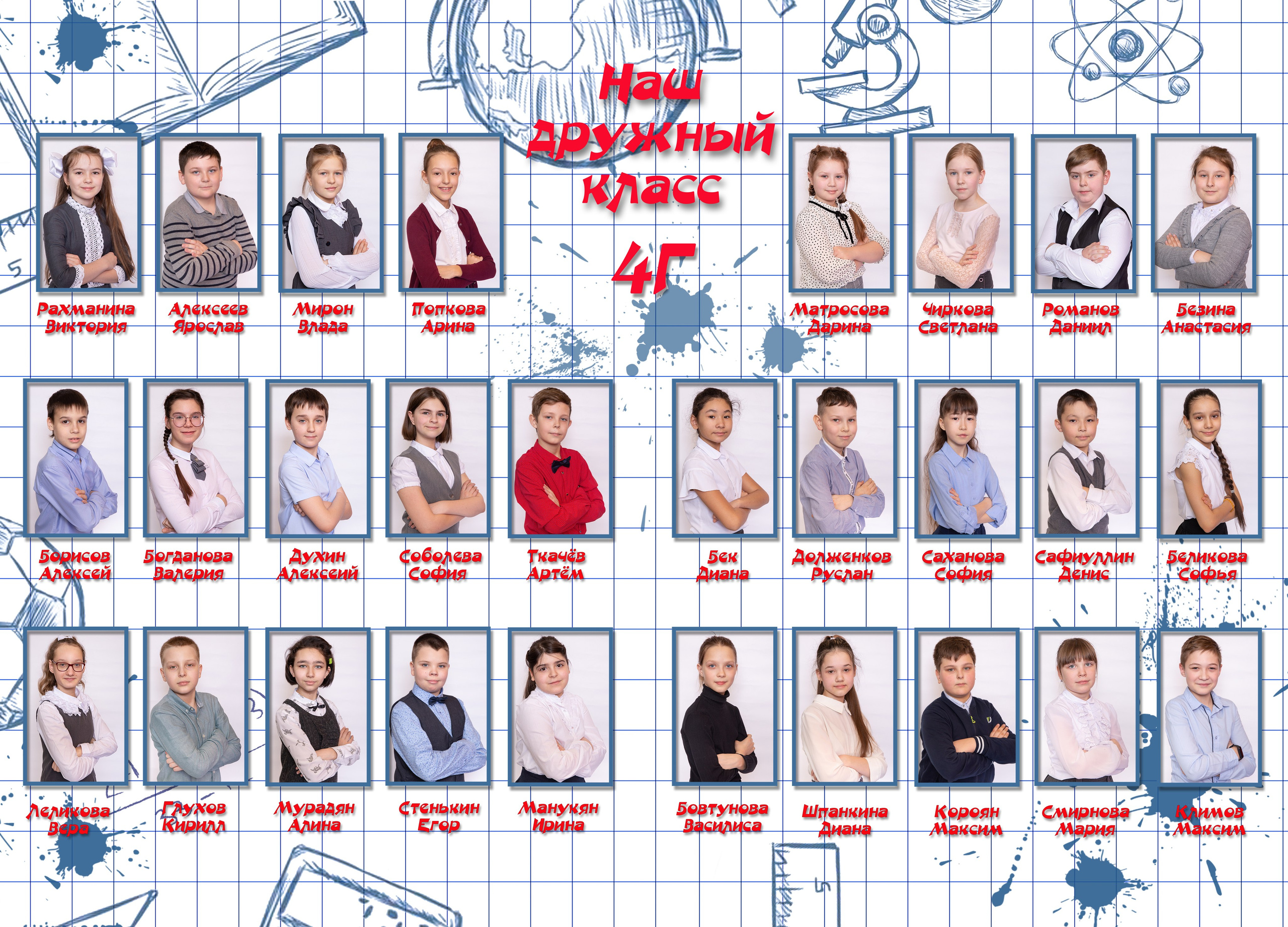 СОШ планшет индивидуальный. Семейный и индивидуальный фотограф в Химках и Москве