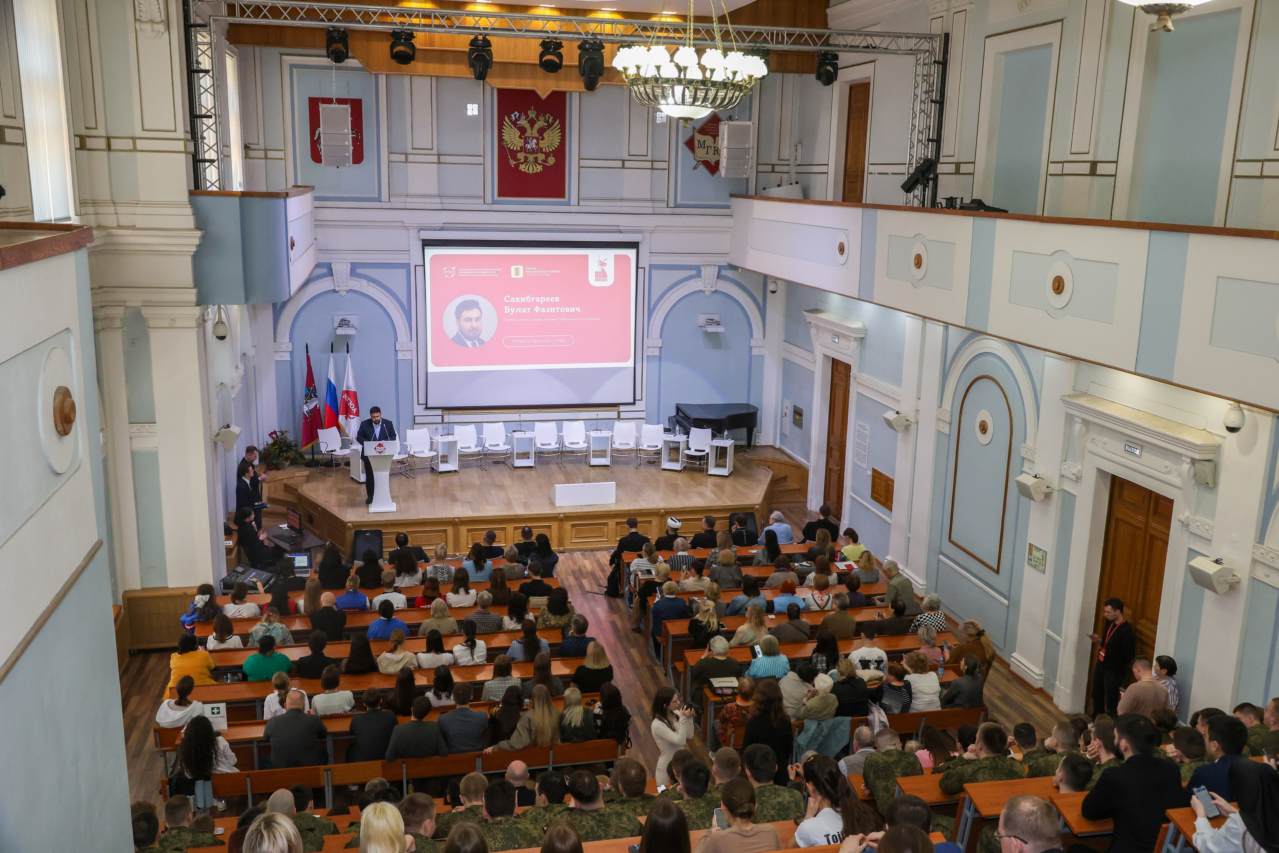 Конференции. Фото и видеосъёмка бизнес-мероприятий под ключ в Москве и МО — Akhmedov Team