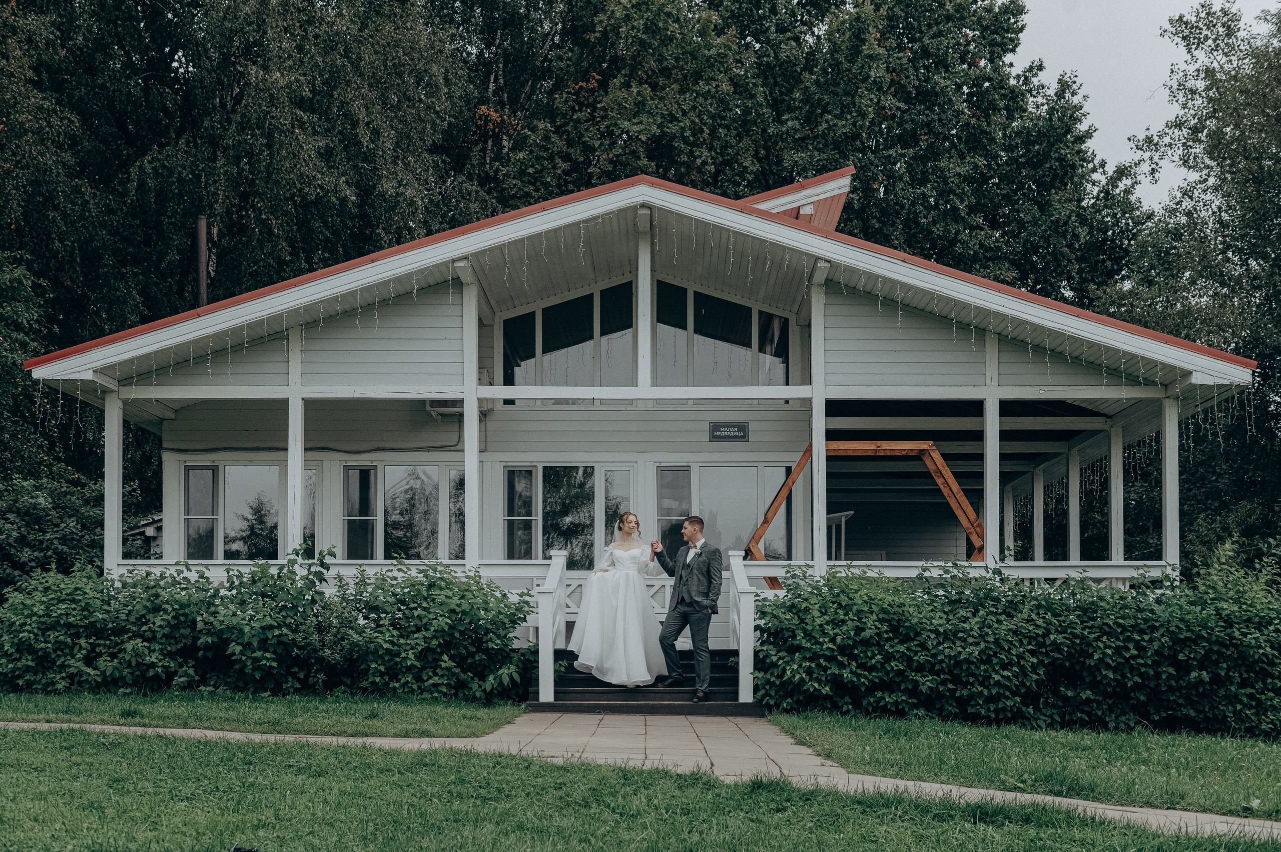 Осенняя нежность в Медвежьих озерах, Щелково. Свадебная фотоистория. Свадебный и семейный фотограф Виктория Носачёва. Щелково, Москва и МО