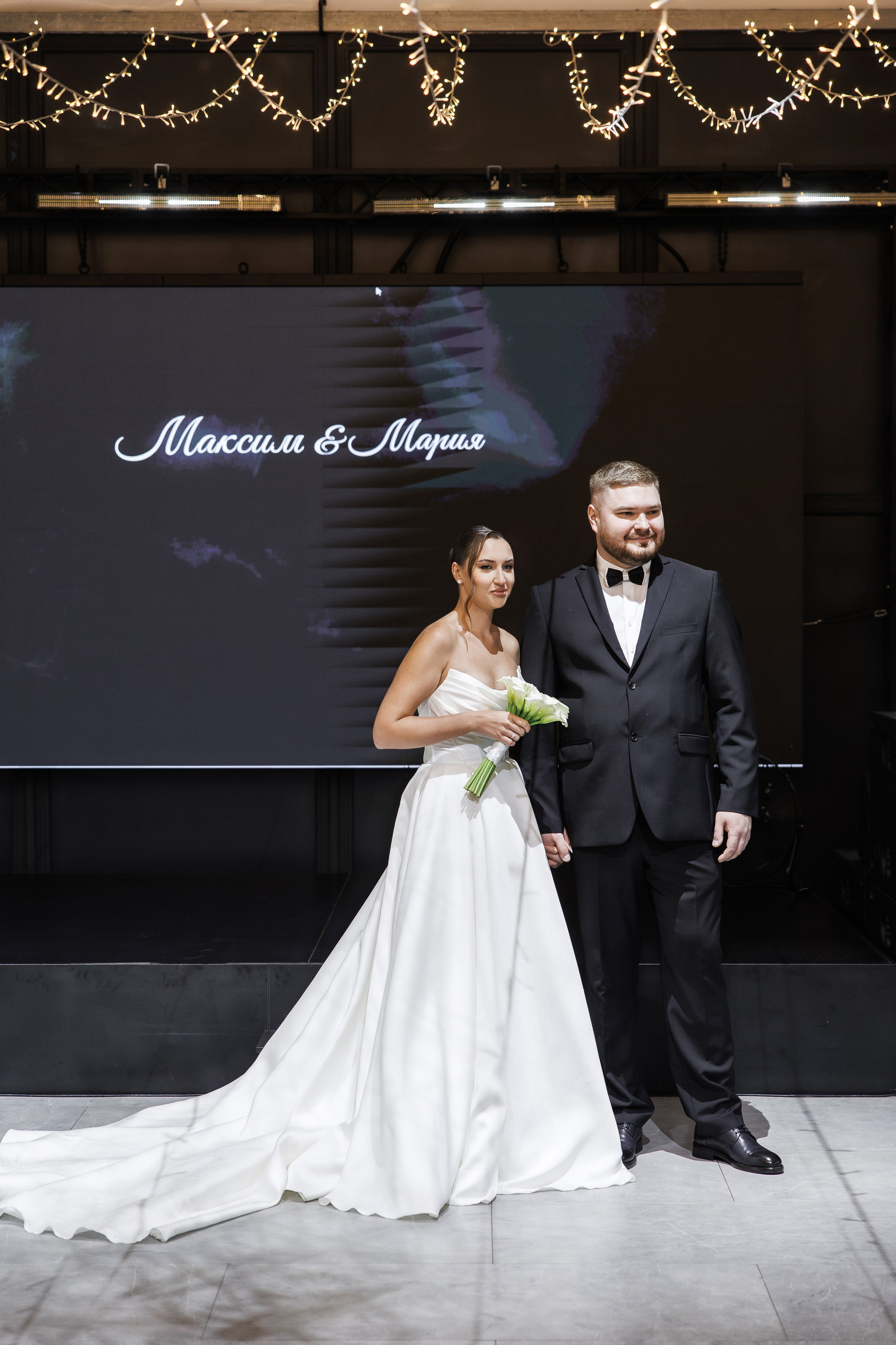 Максим и Мария. Свадебный репортажный фотограф в Москве