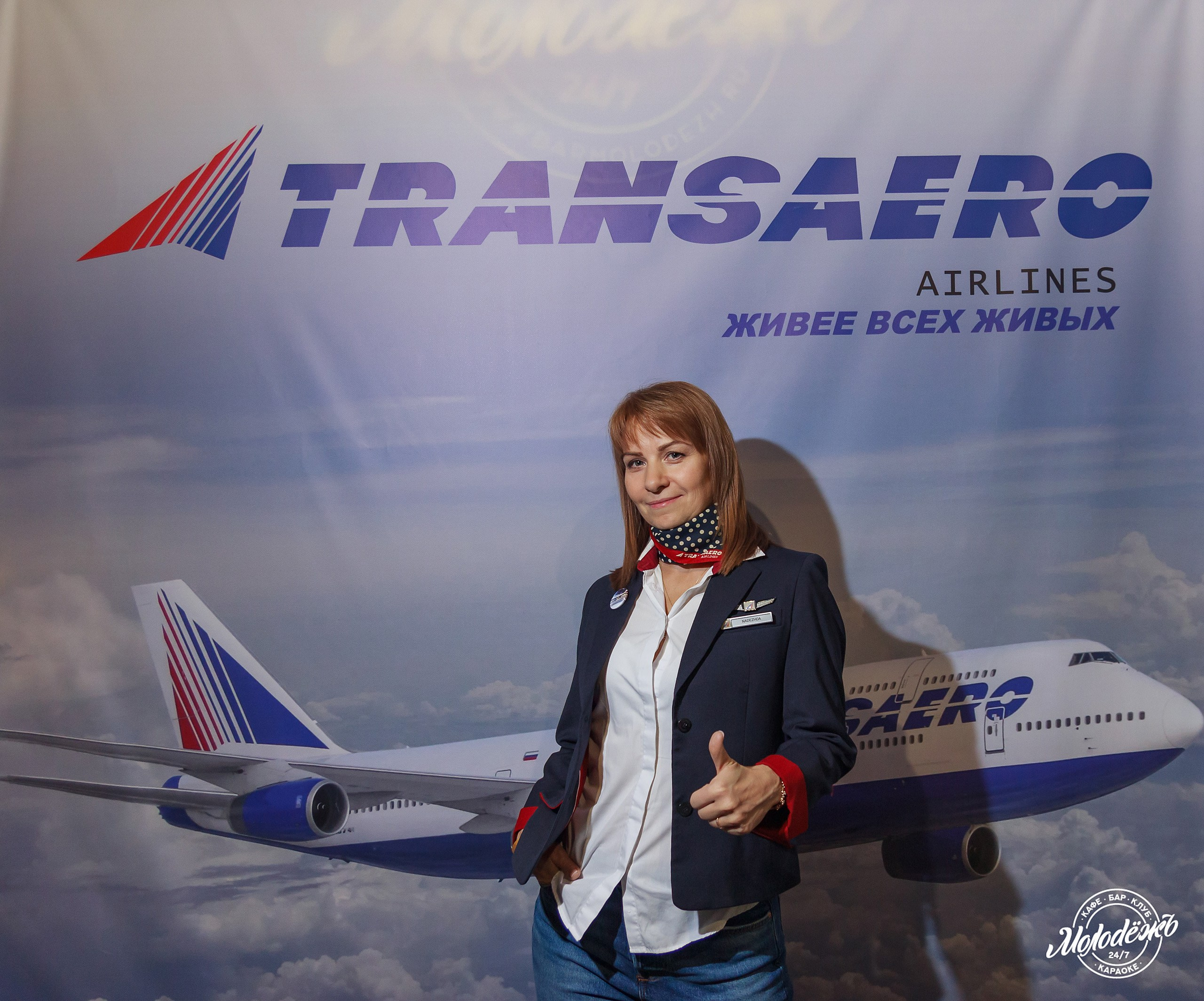 Клуб Молодёжь лучшее. Контакты