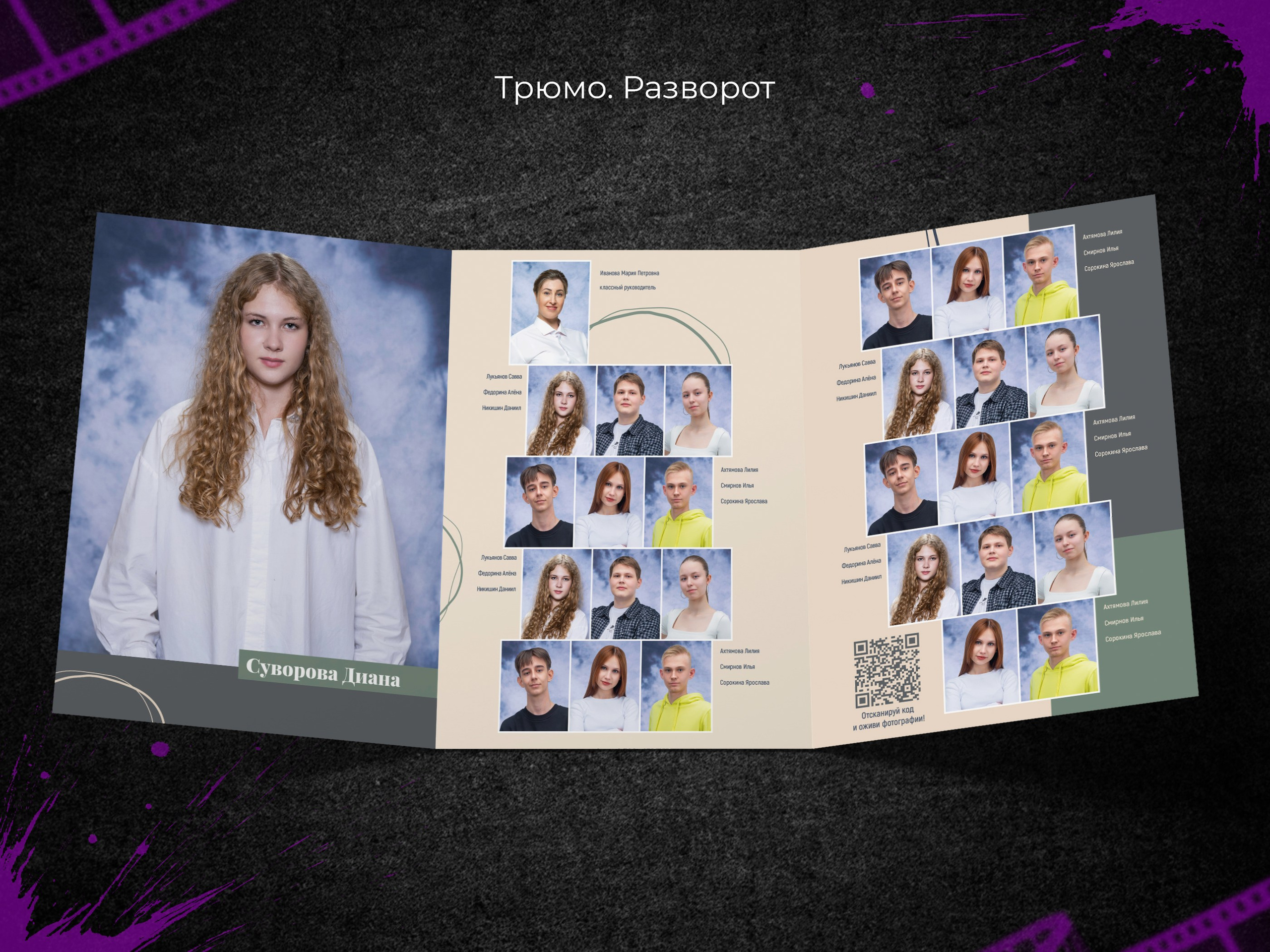 Классик. 9, 11 классы. Выпускные фотоальбомы в Пензе