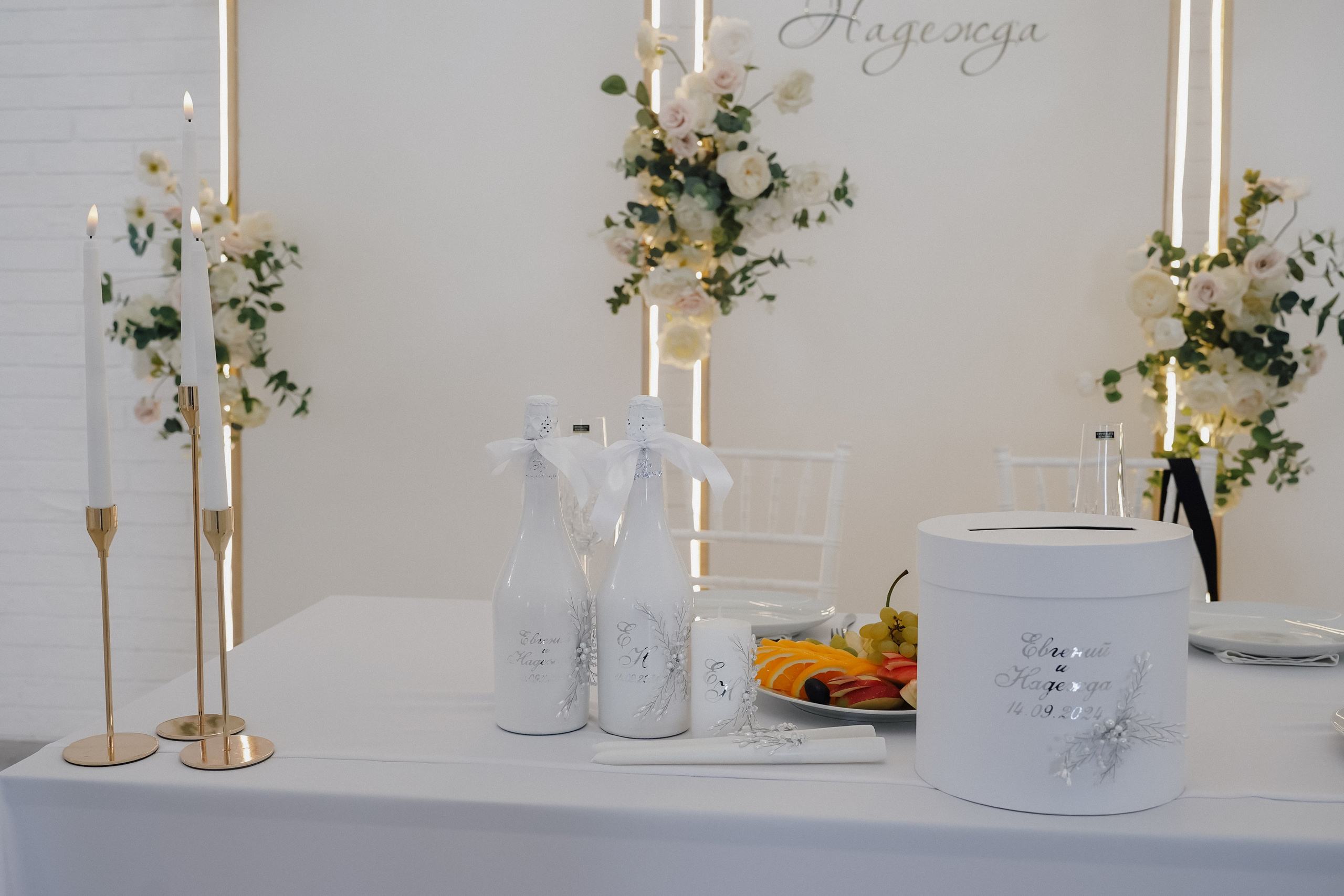 Евгений и Надежда. Свадебный и семейный фотограф в Волгограде Наталья Наумова