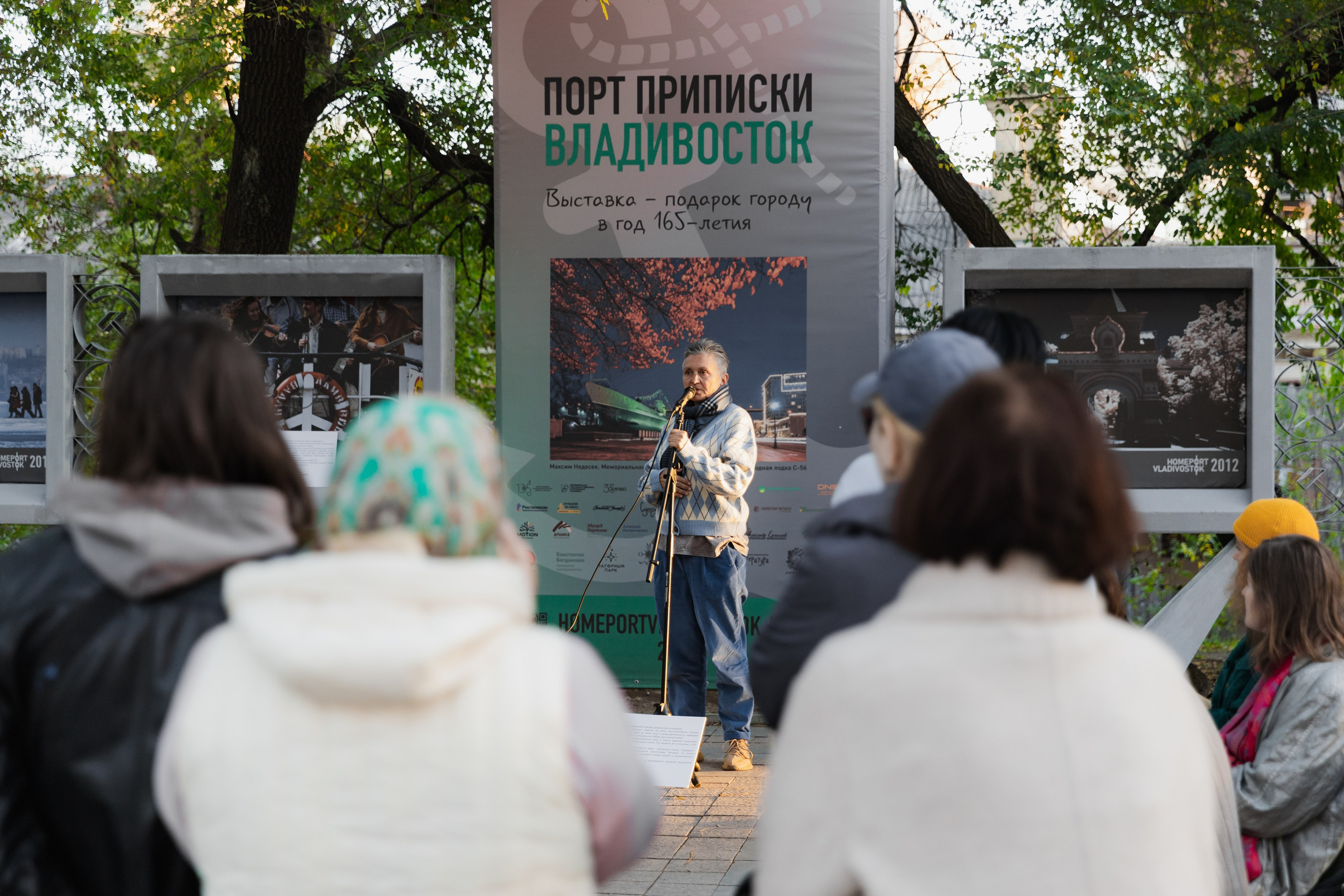 Горожане читают. Takamatsu Miya