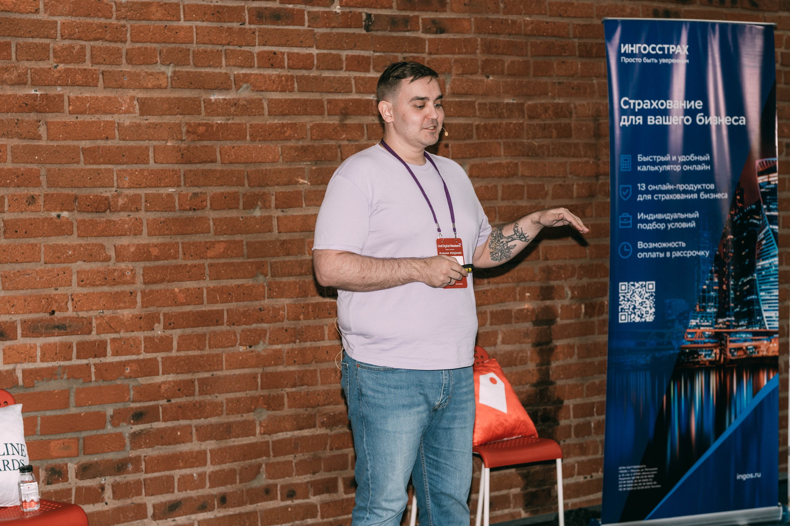 Ural Digital weekend. Свадебный и Мужской фотограф