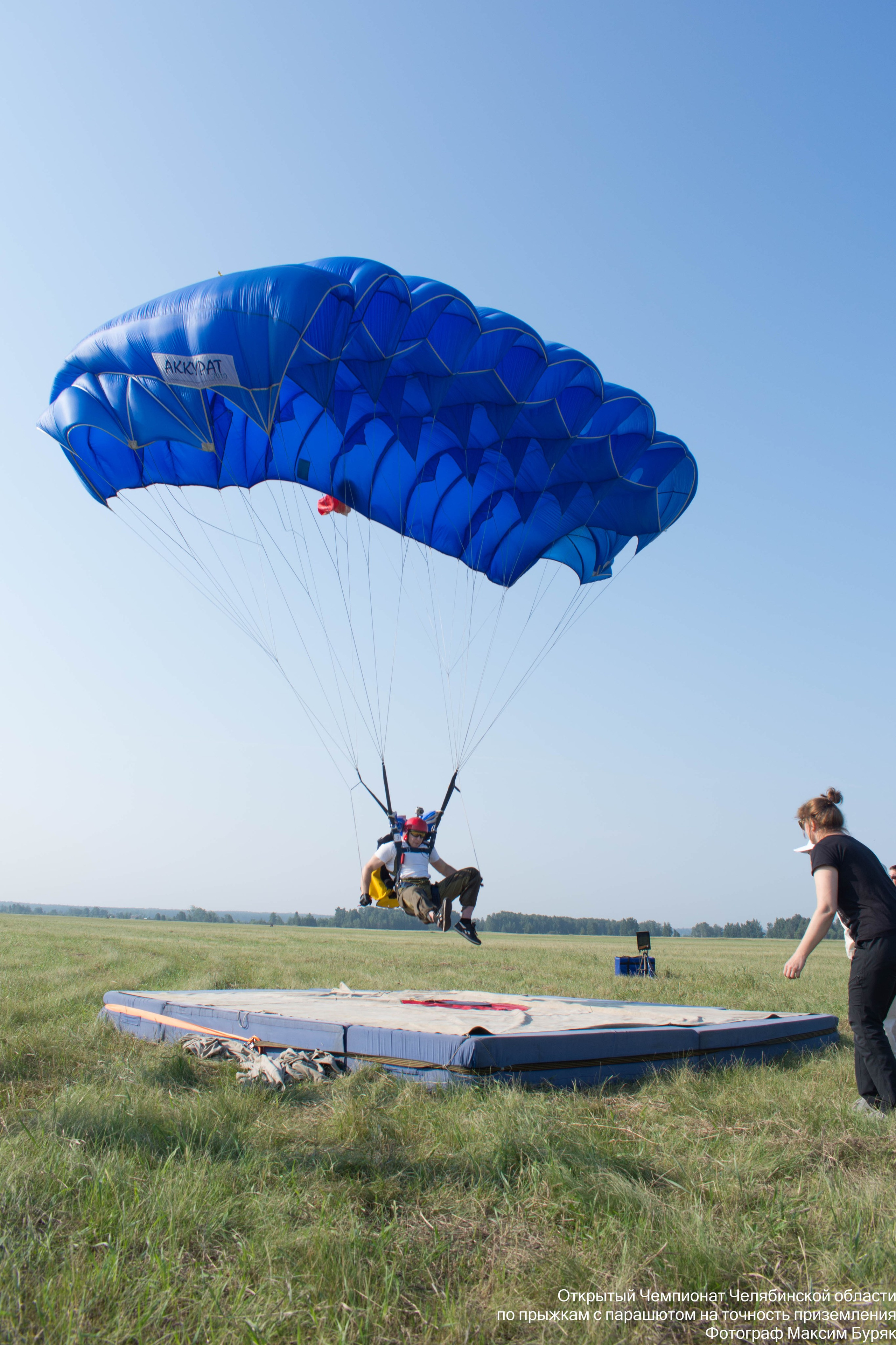 Парашютный спорт. Фотограф Максим Буряк