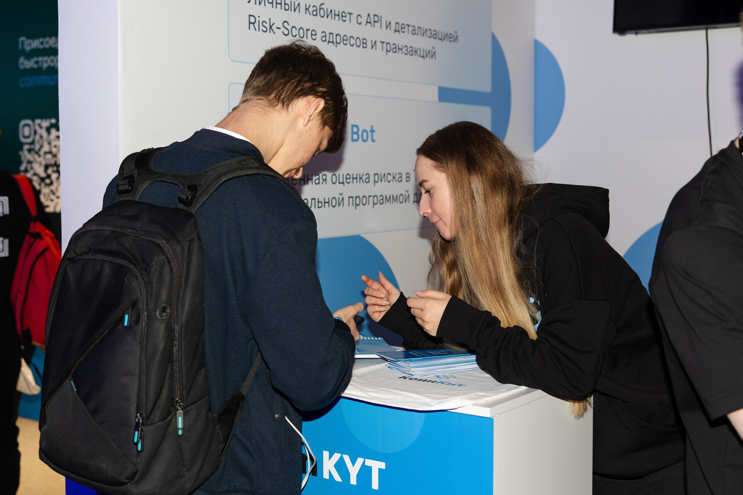 Crypto Summit (1). Свадебный репортажный фотограф в Москве