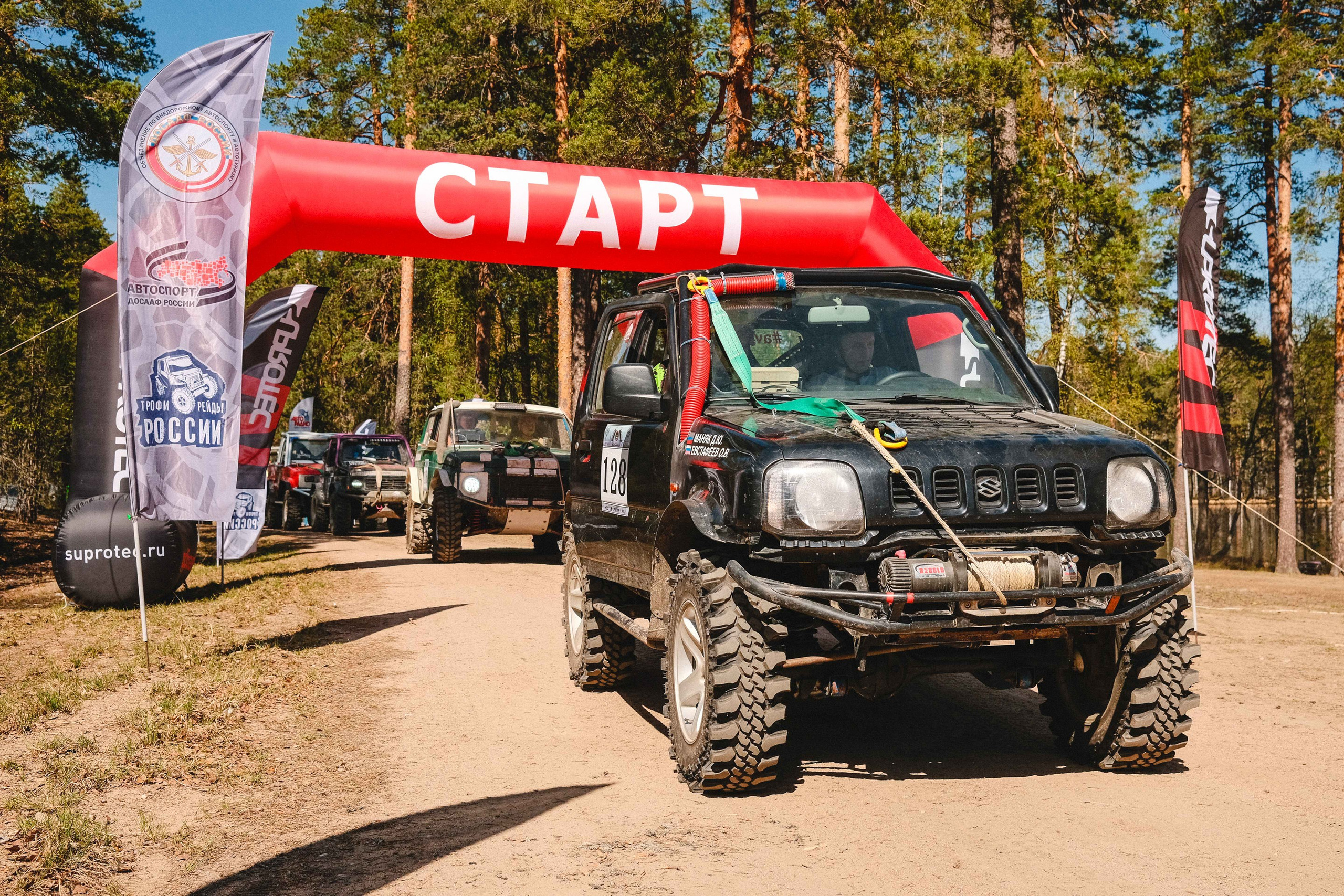 2023.05.11-14 — Ленинград-трофи 2023 — торжественный старт. Фотограф Алексей Алексеев