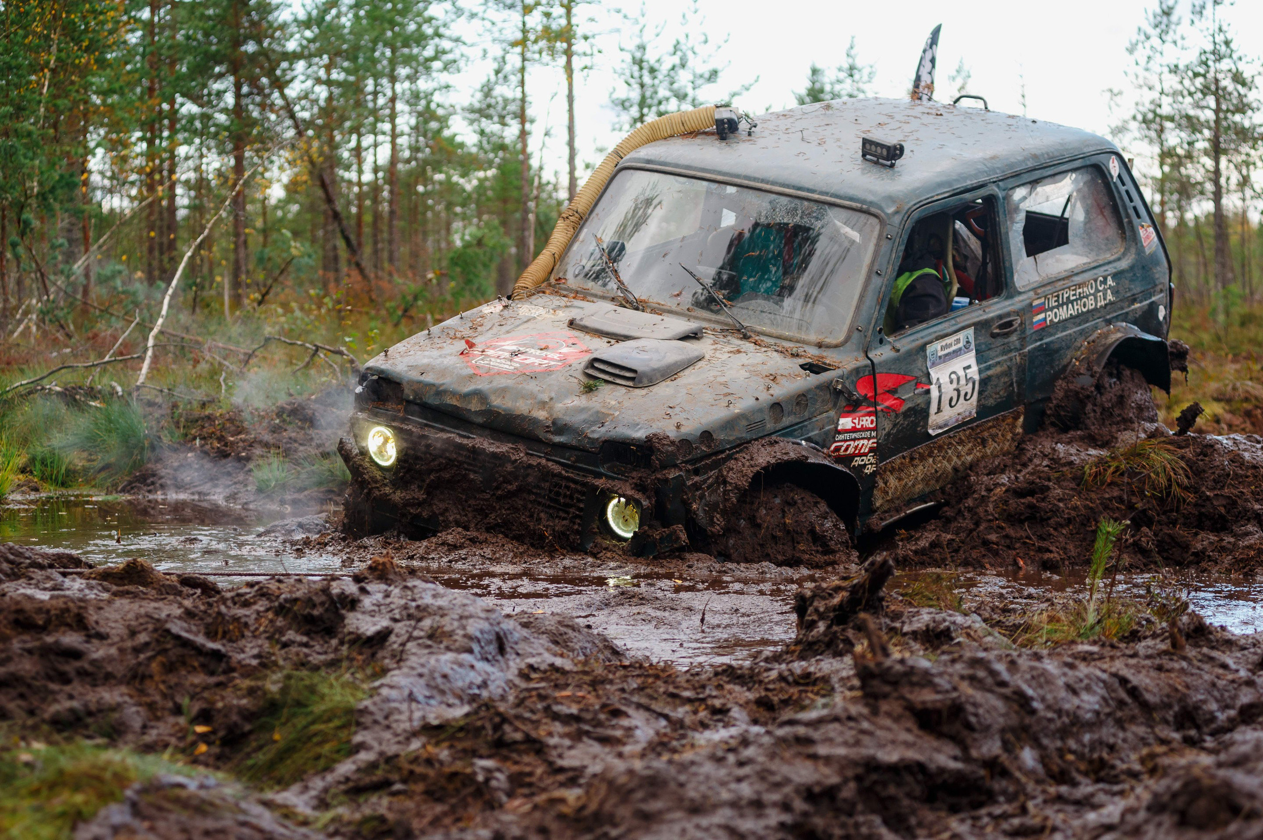 Кубок СПб по трофи-рейдам 04-06.10.2024 — день 2. Фотограф Алексей Алексеев