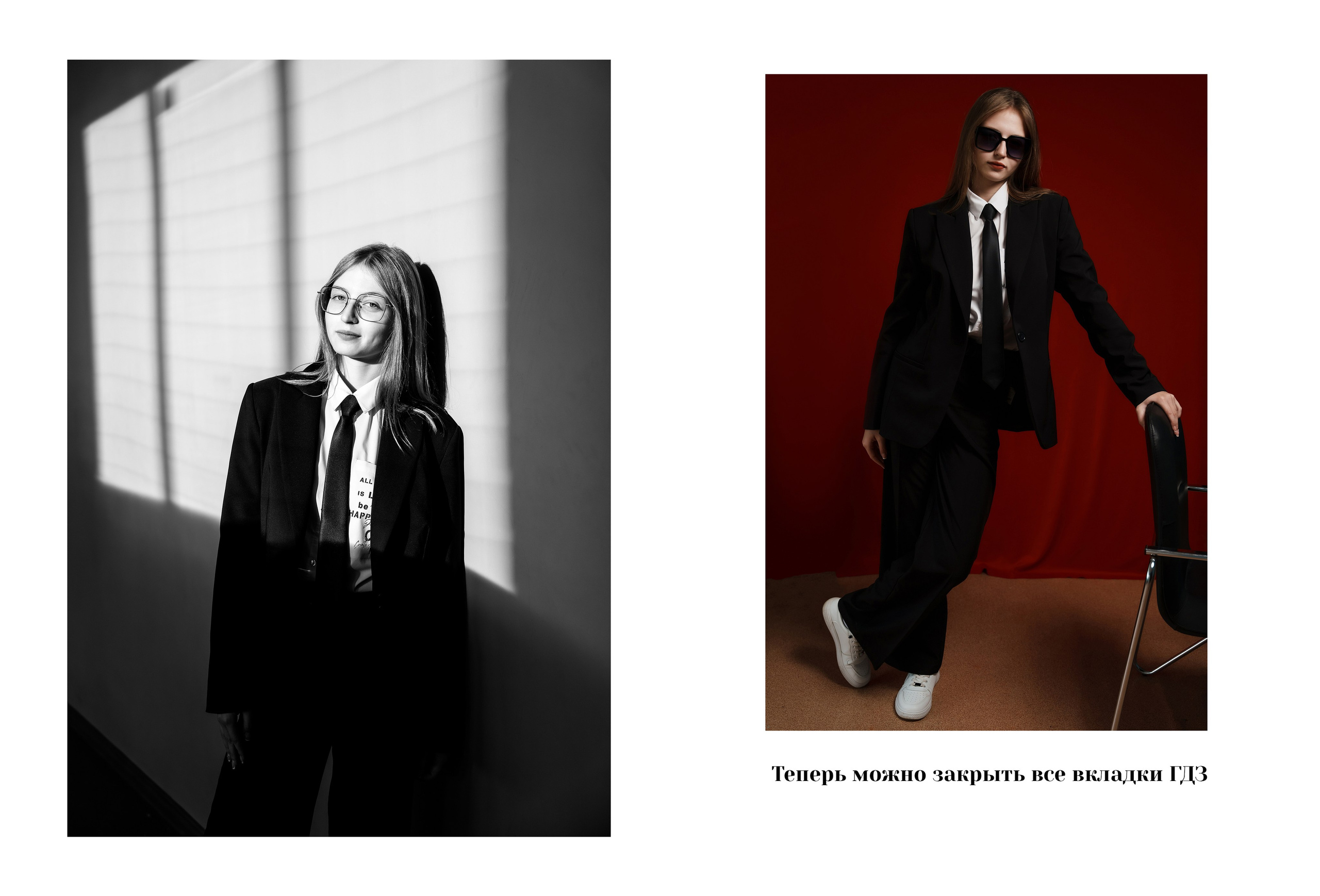 Классика -5. Ольга Плаксина фотограф в Саратове