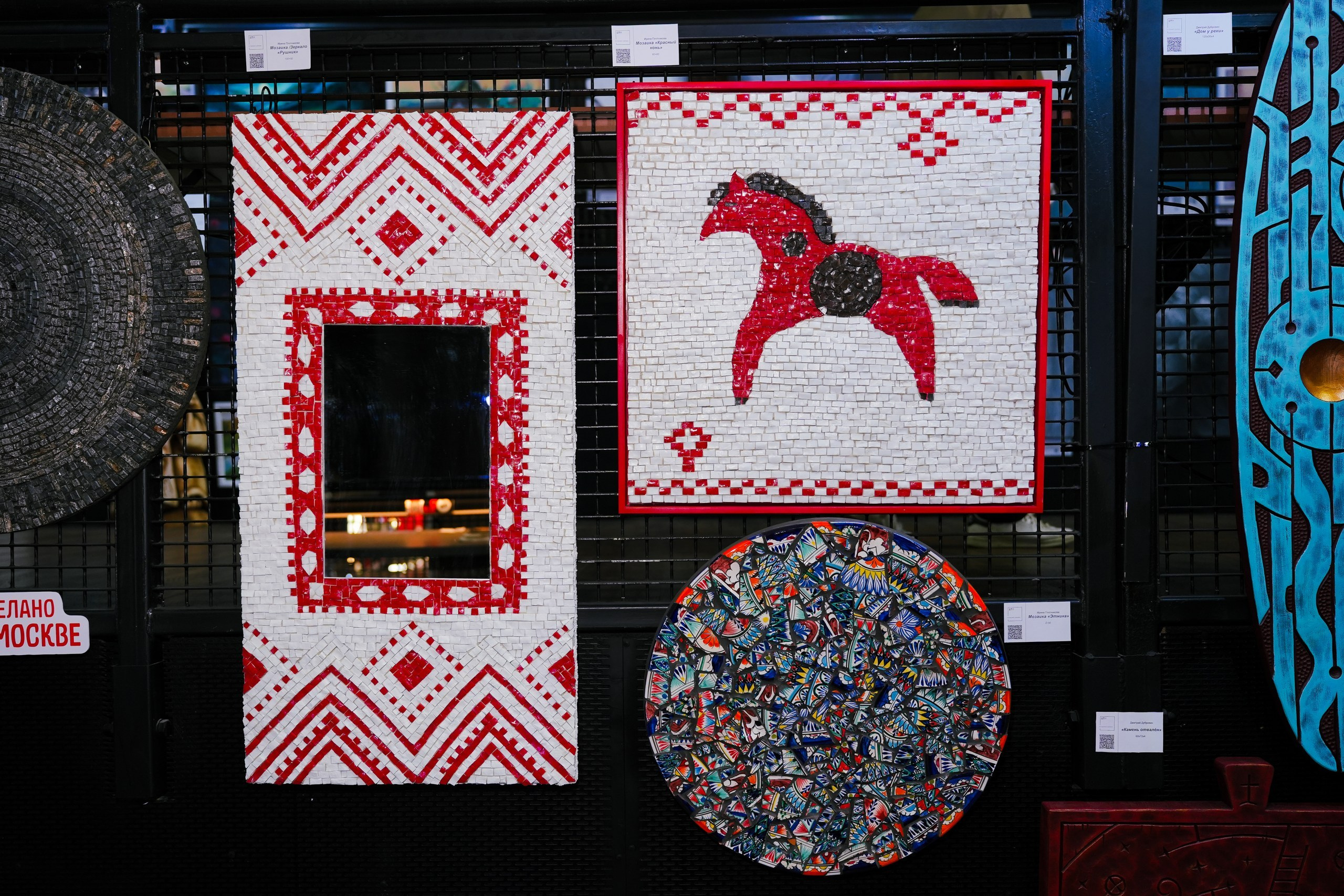 Русский Дом. 家居装饰