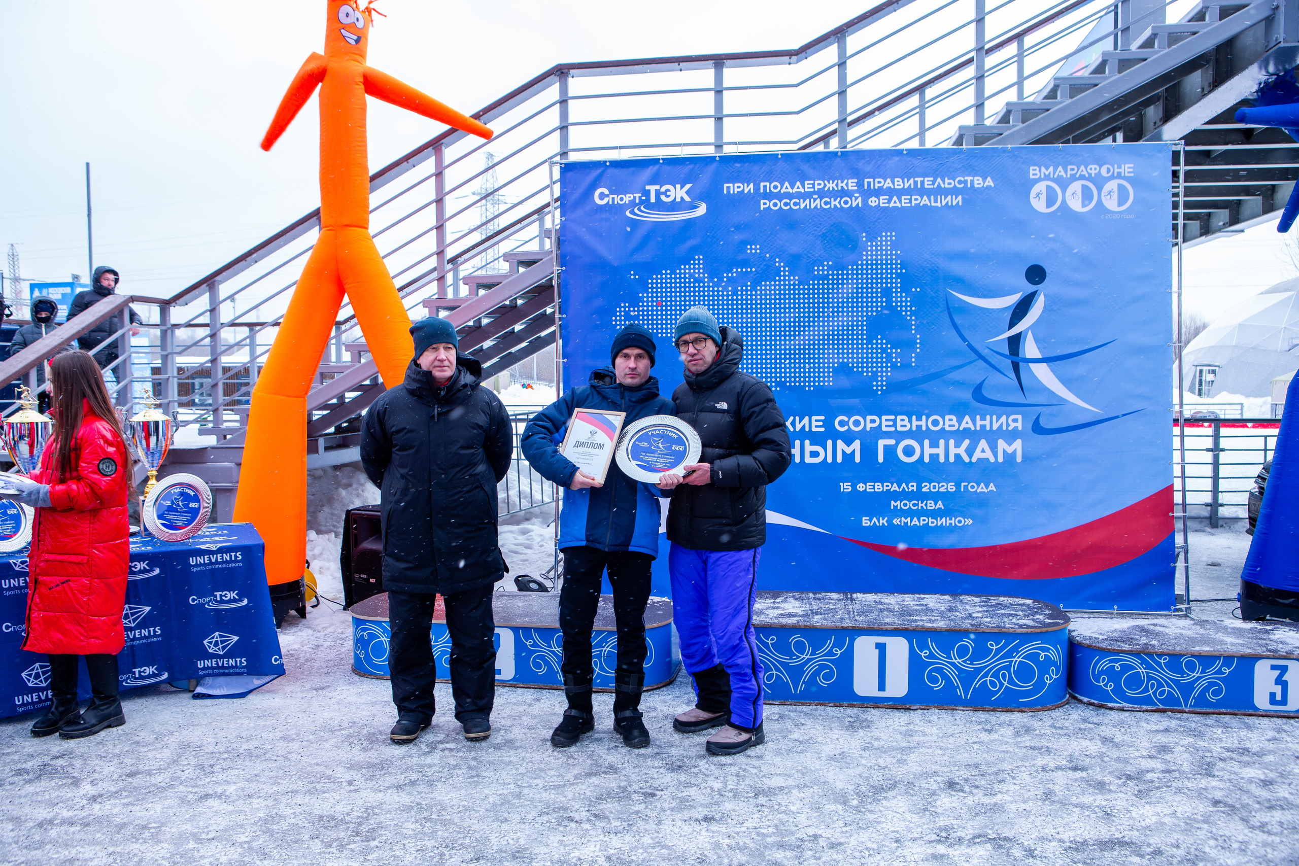 Всероссийские соревнования по лыжным гонкам. Репортажный, семейный, свадебный, портретный фотограф