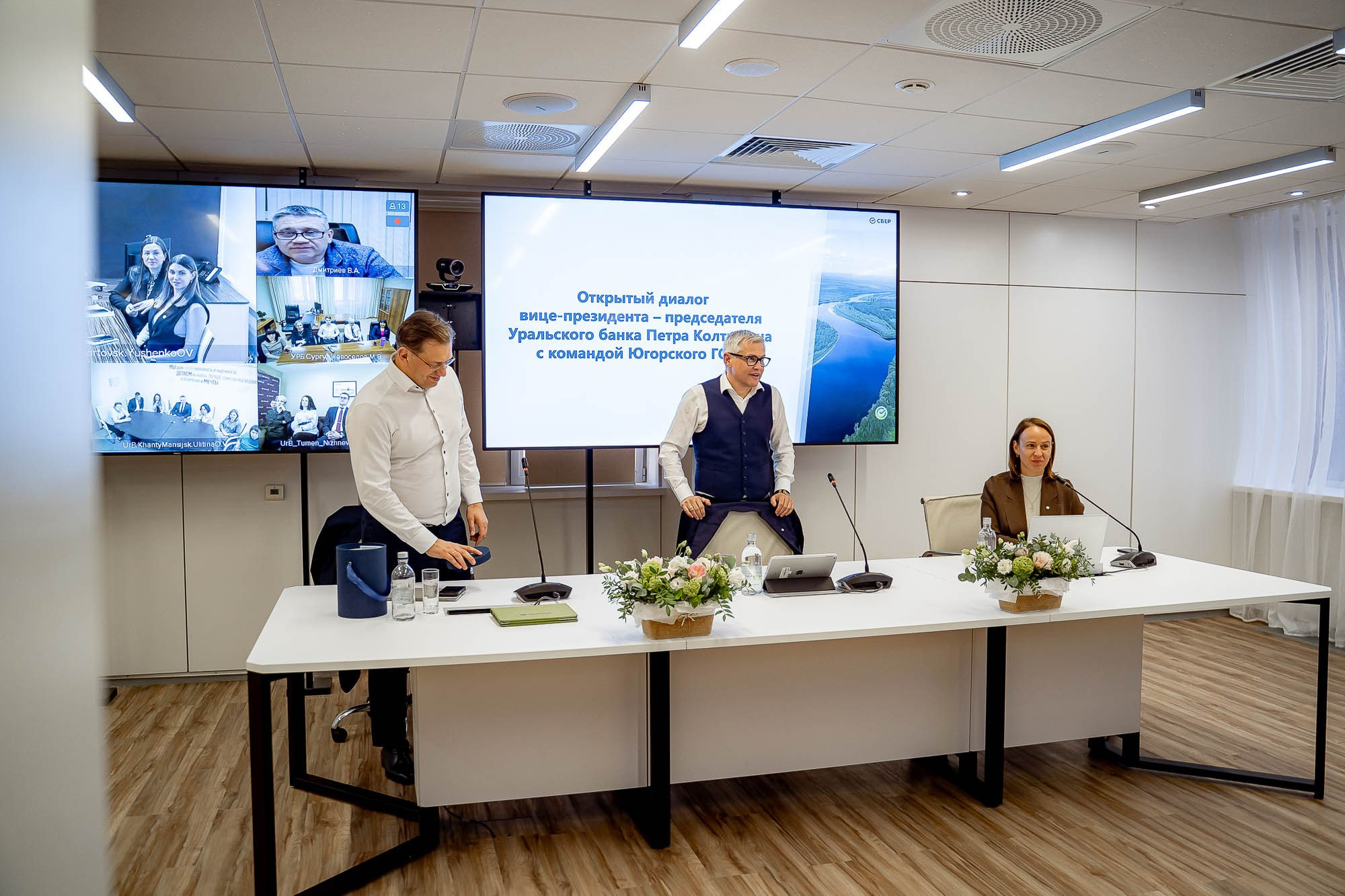 Сбер. Открытый диалог. Сергей Кошкин. Репортажная и ивент-фотография в Сургуте