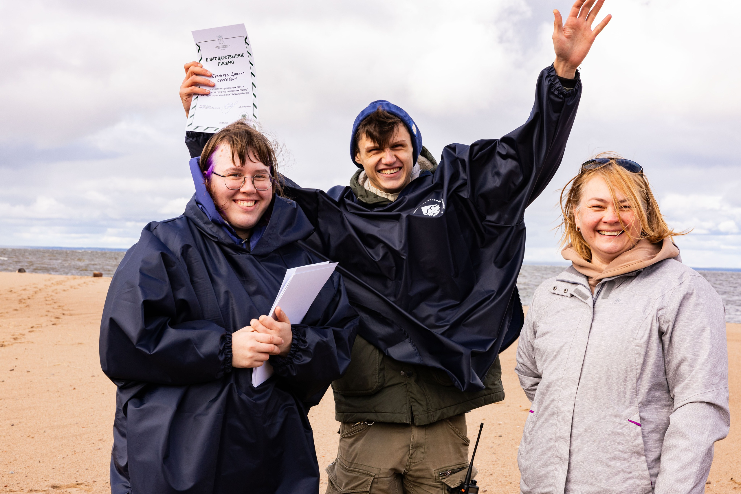 Зеленый пластик. Западный Котлин. Фотограф/видеограф в Санкт-Петербурге Динара Гольдина
