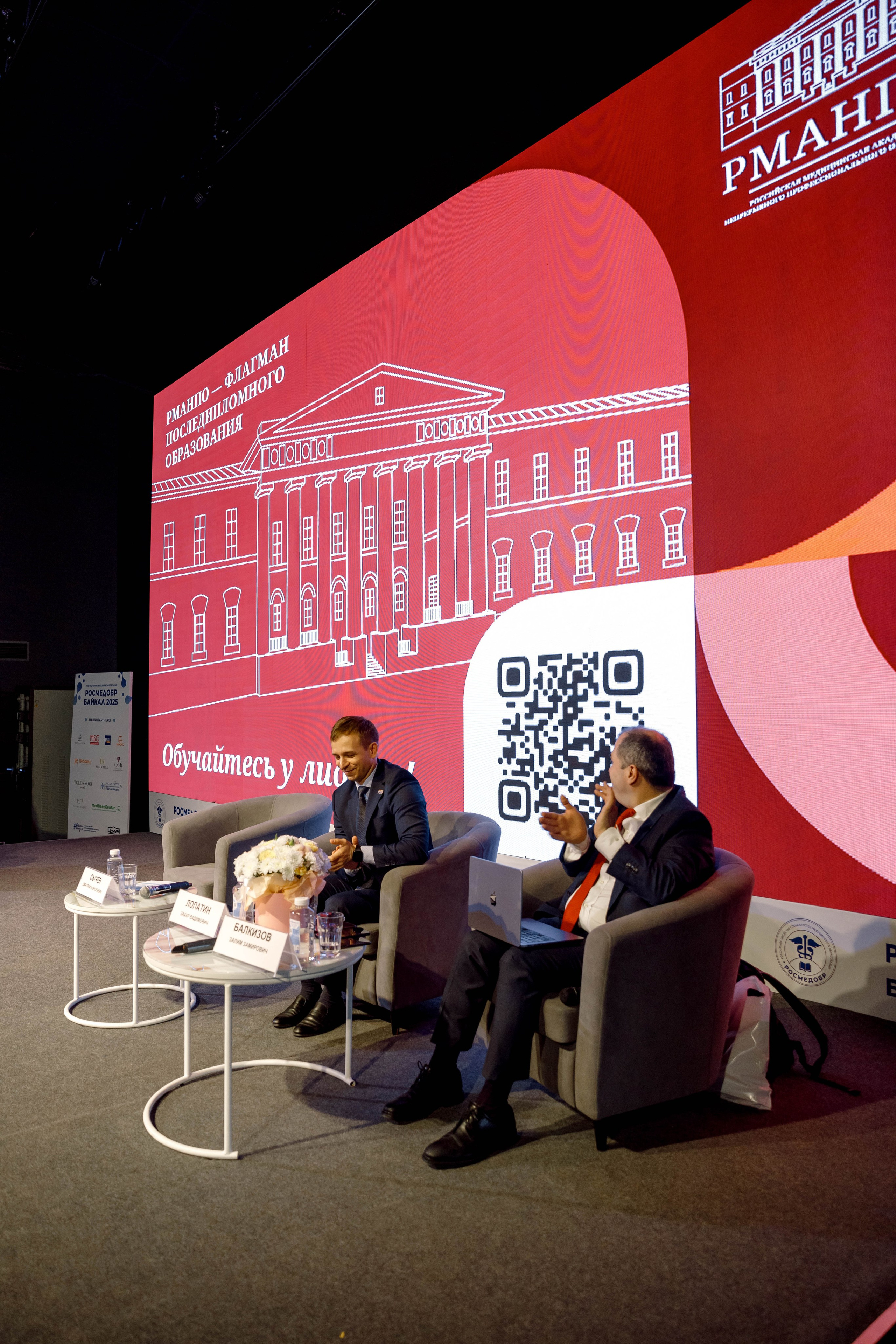 РосМедОбр 2025. Свадебный фотограф Иркутск, репортажный фотограф Иркутск