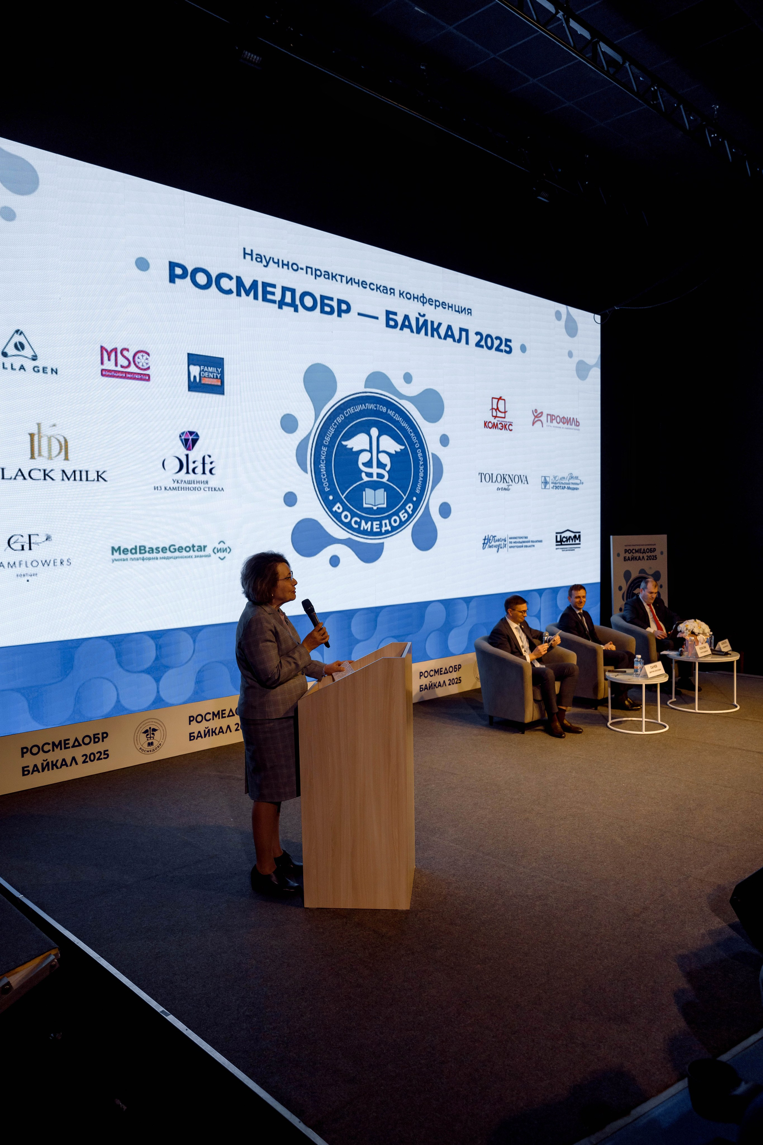 РосМедОбр 2025. Свадебный фотограф Иркутск, репортажный фотограф Иркутск