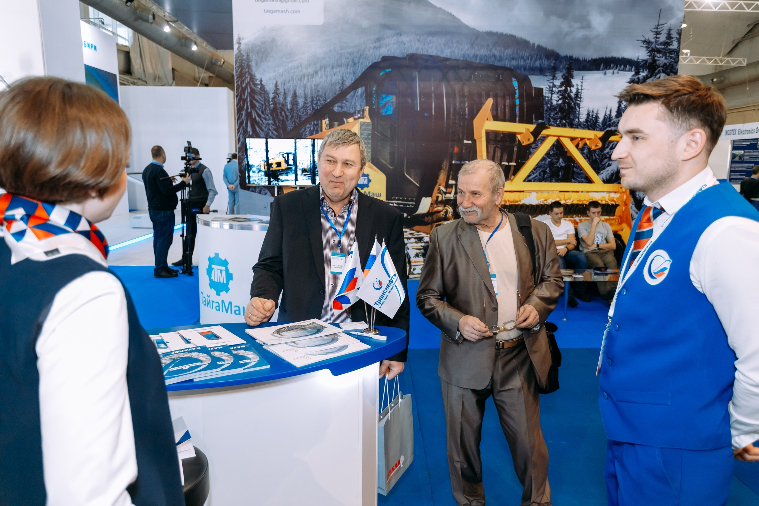 Транснефть. МВДЦ Сибирь. Красноярск