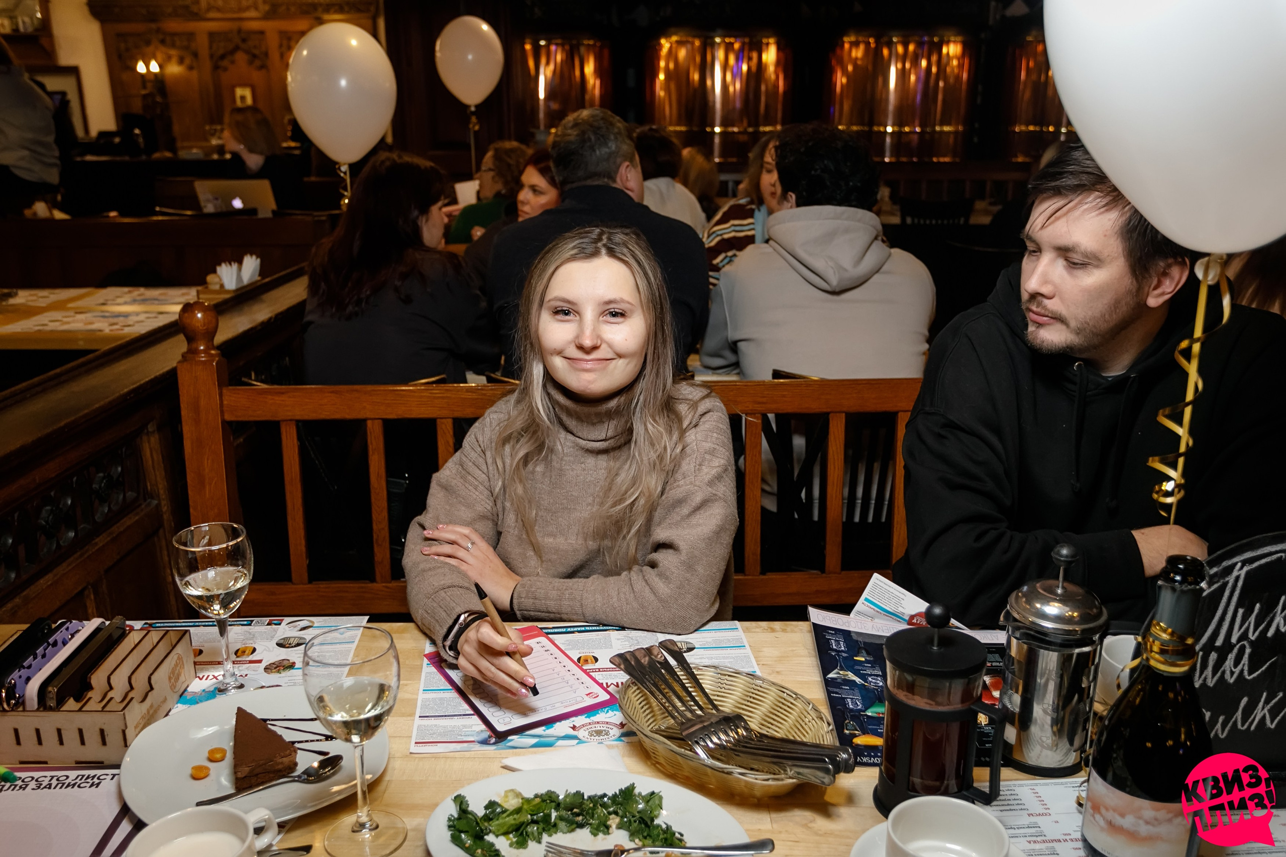 Квиз. Красноярск
