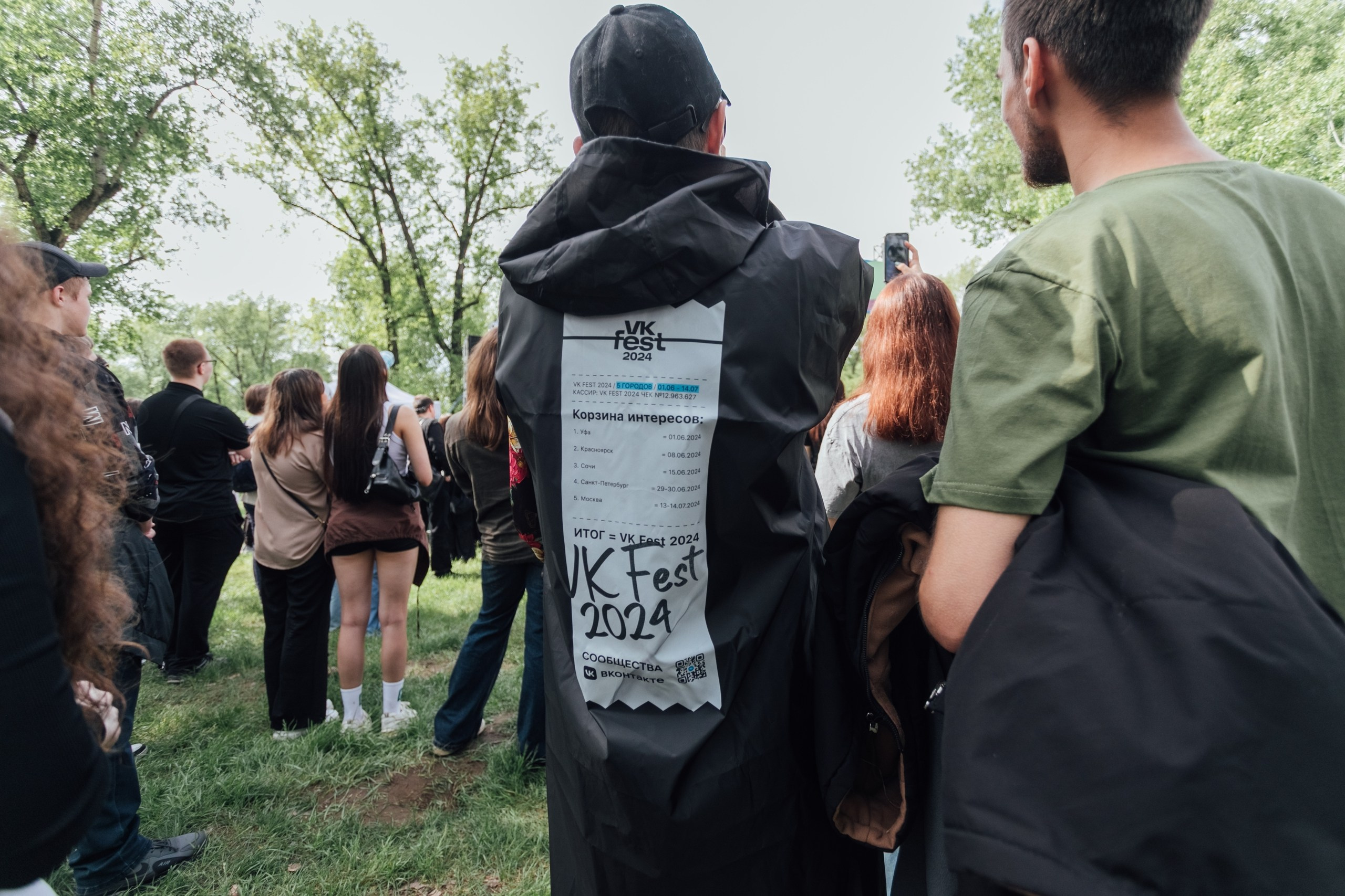 Vk Fest 2024 в Красноярске @ Остров Татышев. Репортажный фотограф Максим Полянский. Москва, Санкт-Петербург, Красноярск