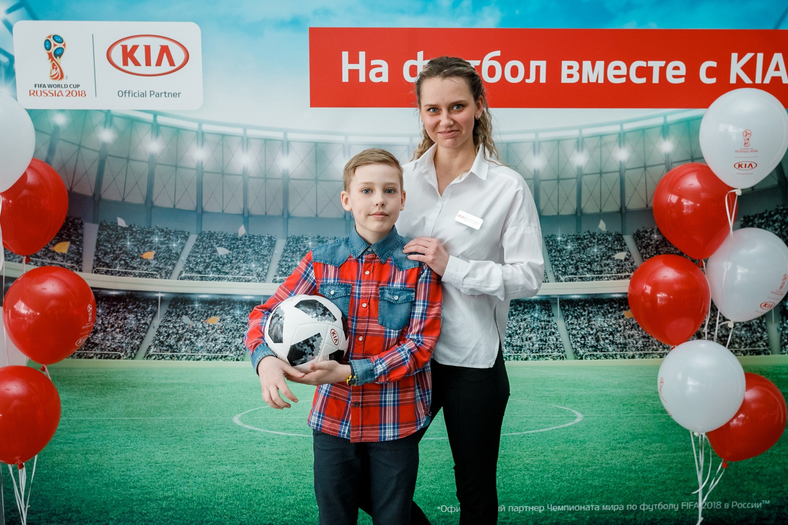 Розыгрыш билетов на ЧМ по футболу FIFA @ Киа Центр. Репортажный фотограф Максим Полянский. Москва, Санкт-Петербург, Красноярск
