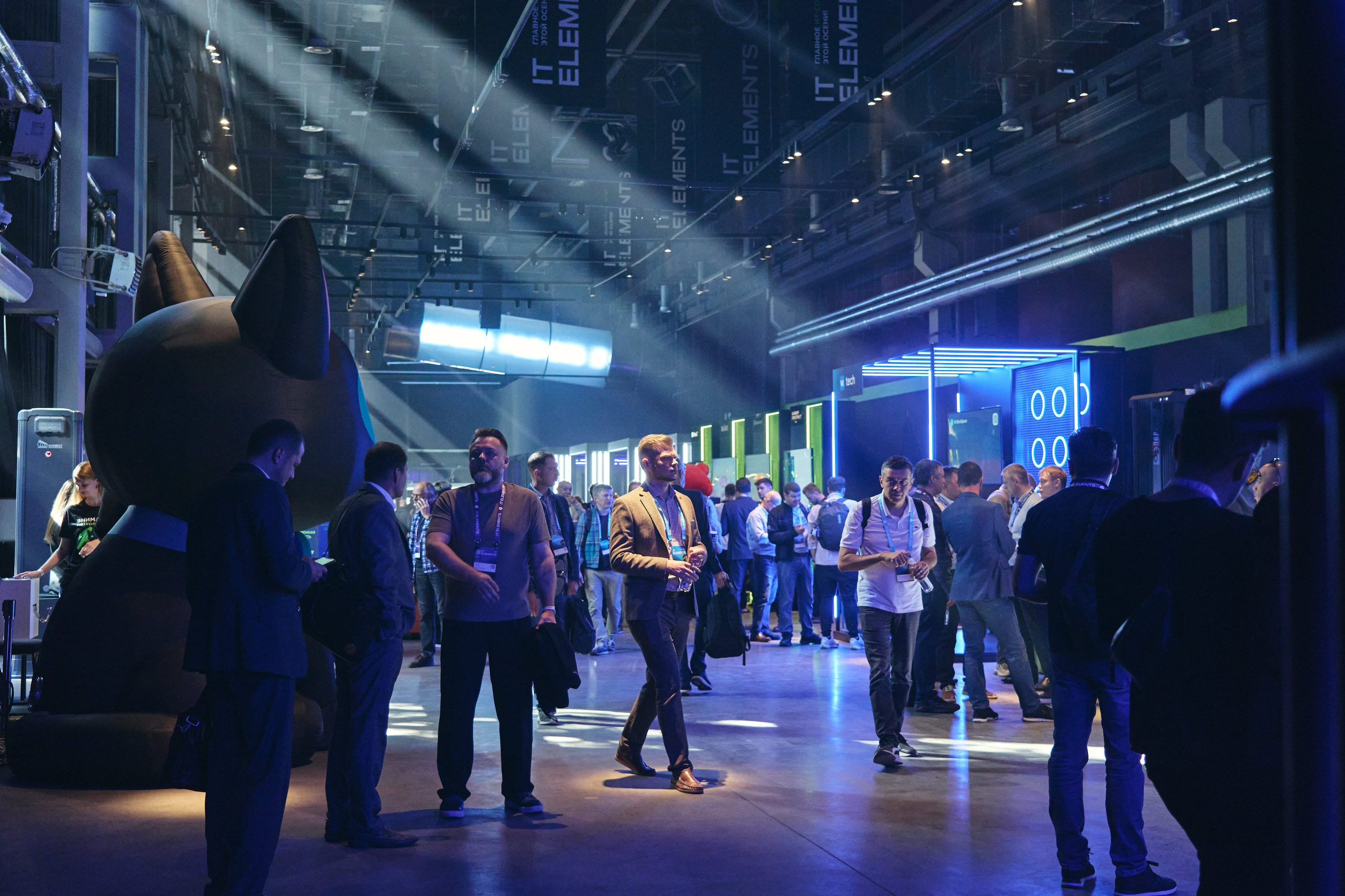 Бизнес-форум компании «Инфосистемы Джет». Главная