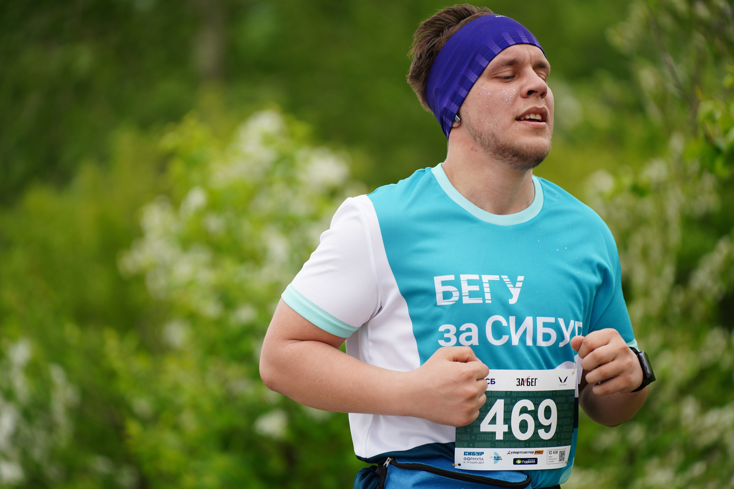 Забег.рф Terra Siberia 2025. Фотограф