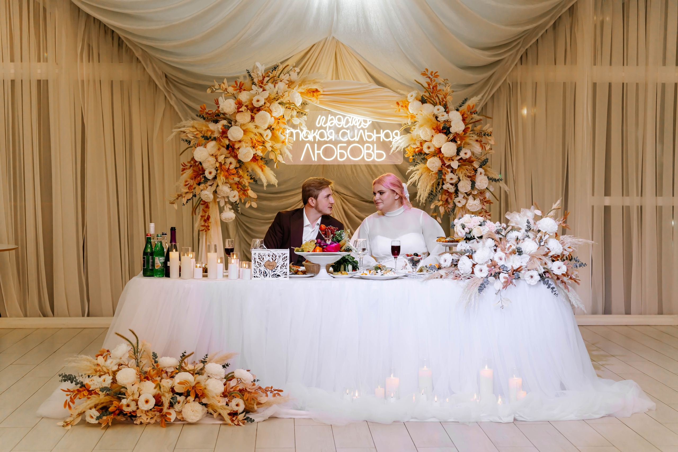 Артем и Евгения. Фотограф Елизавета Савина