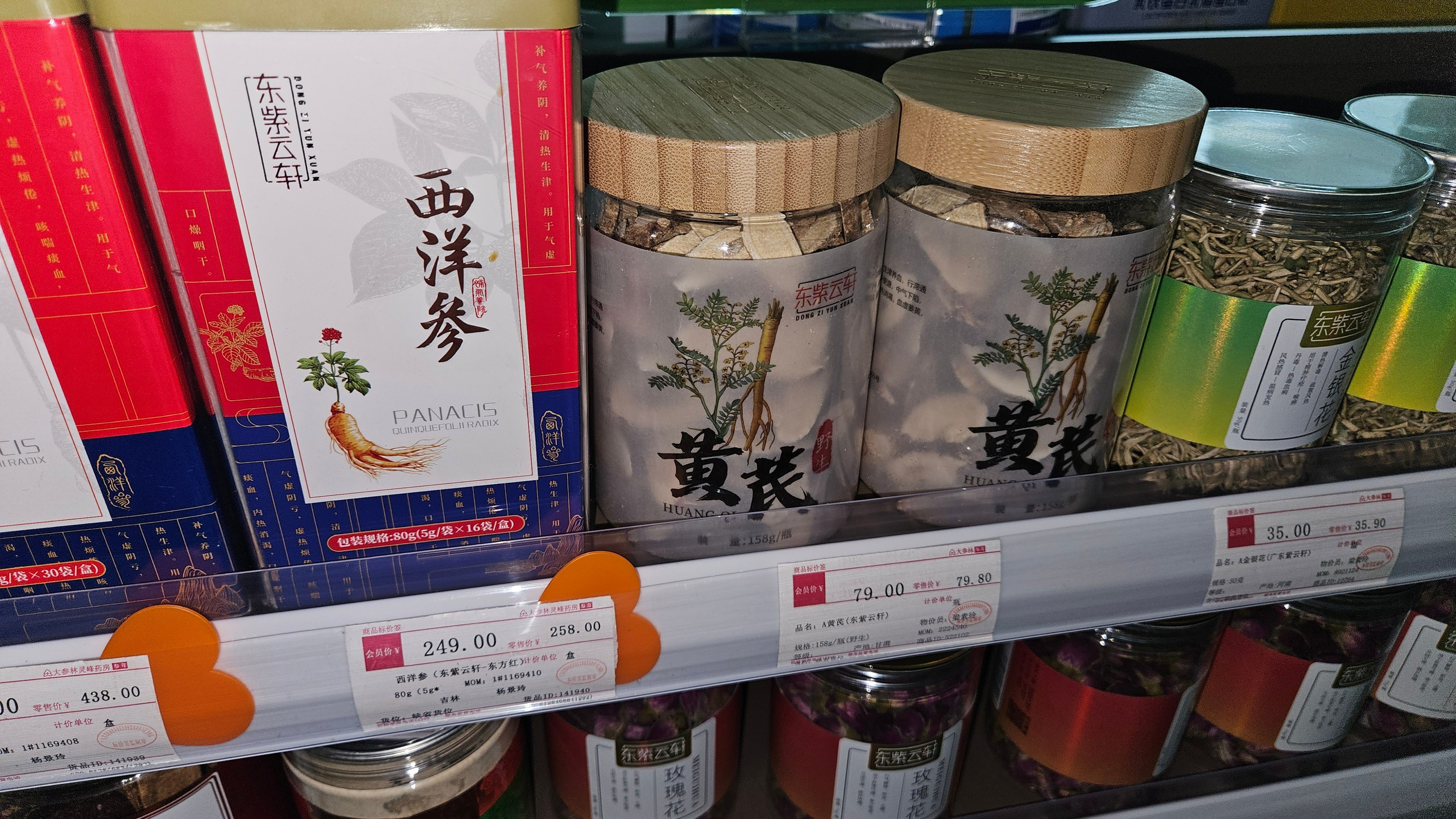 Китай. Июль 2025