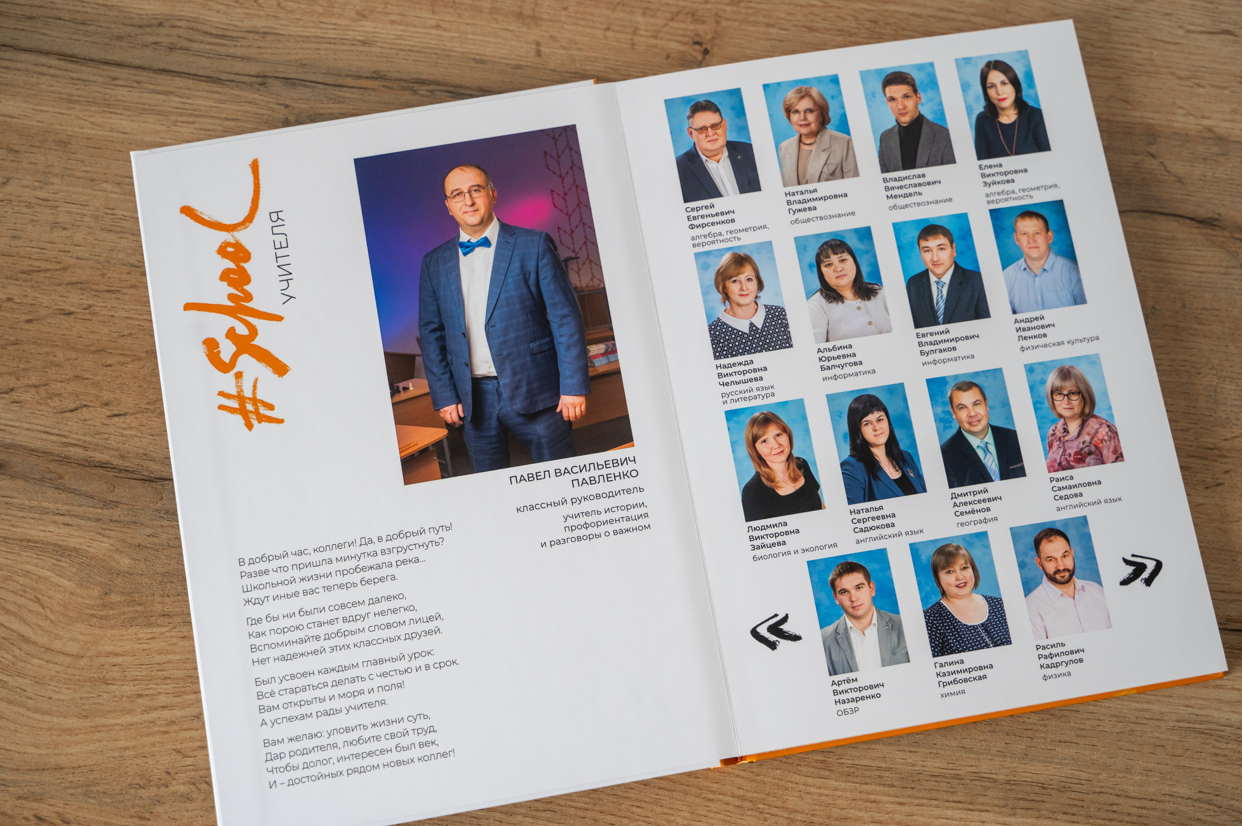 Стильные выпускные альбомы для 9-11 классов