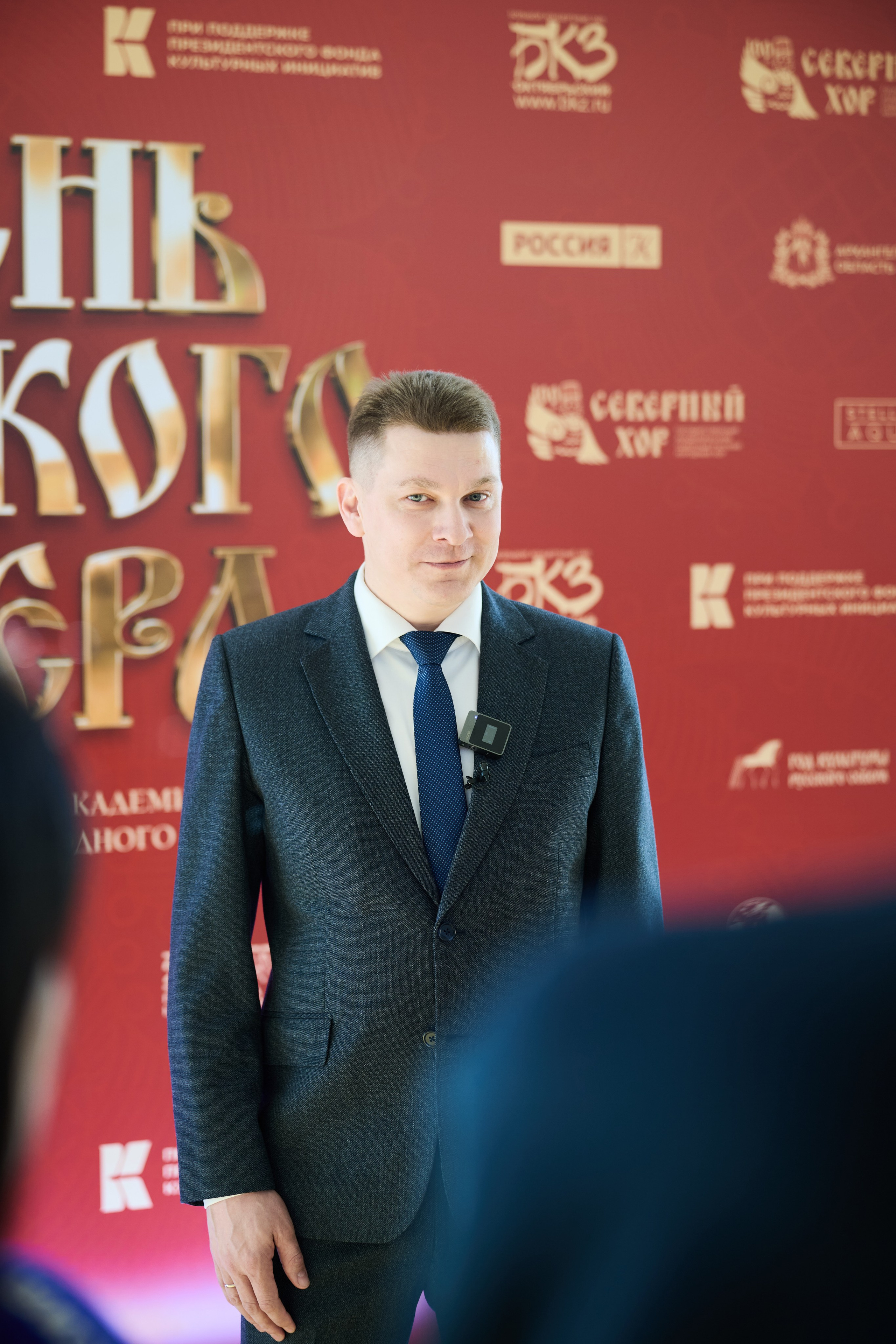 Концерт Северного русского народного хора