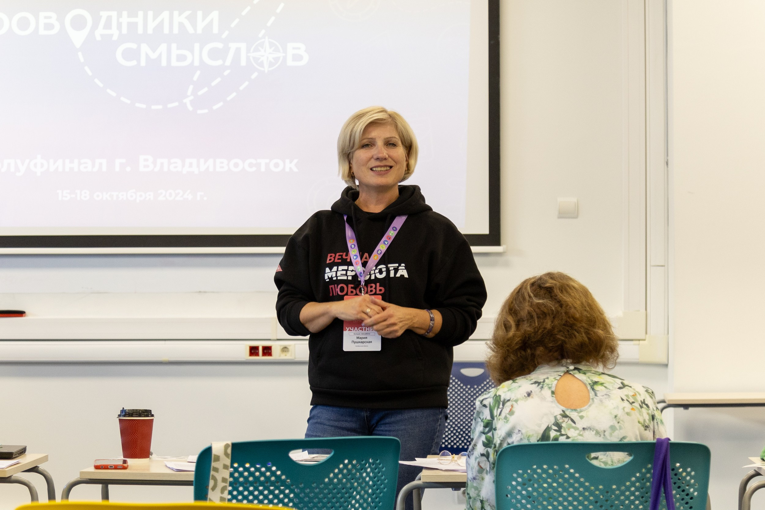 Всероссийский конкурс Проводники смыслов. Репортажный и портретный фотограф в Владивостоке