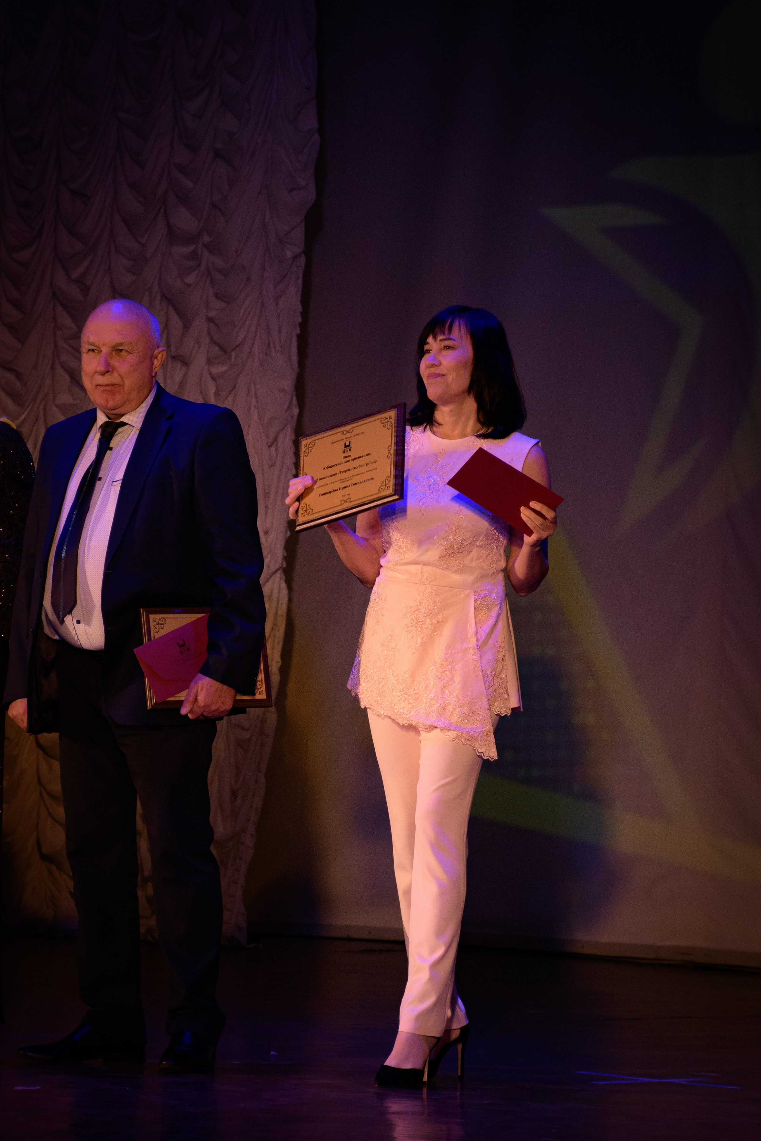 ОБЩЕСТВЕННОЕ ПРИЗНАНИЕ. Photokarish