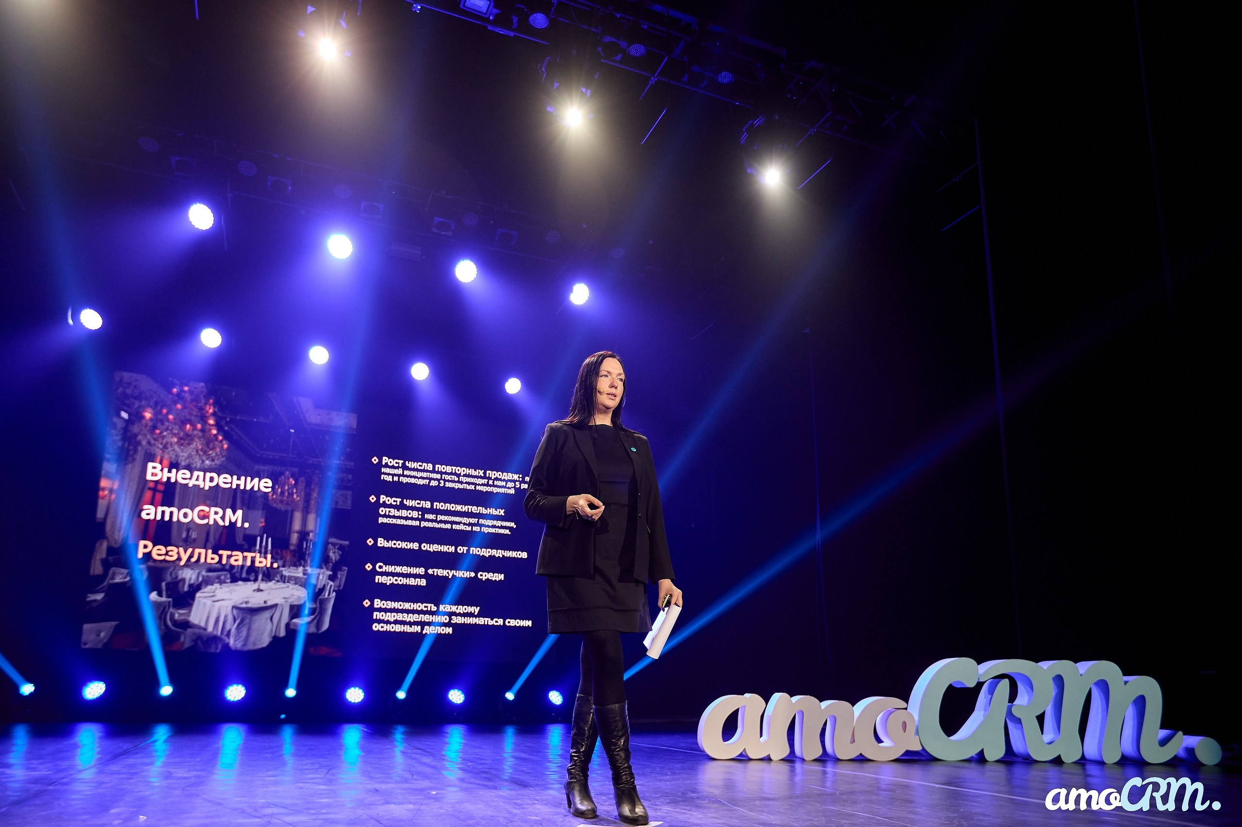 CRM Days от AmoCRM. Фотограф Валерий Сабрам