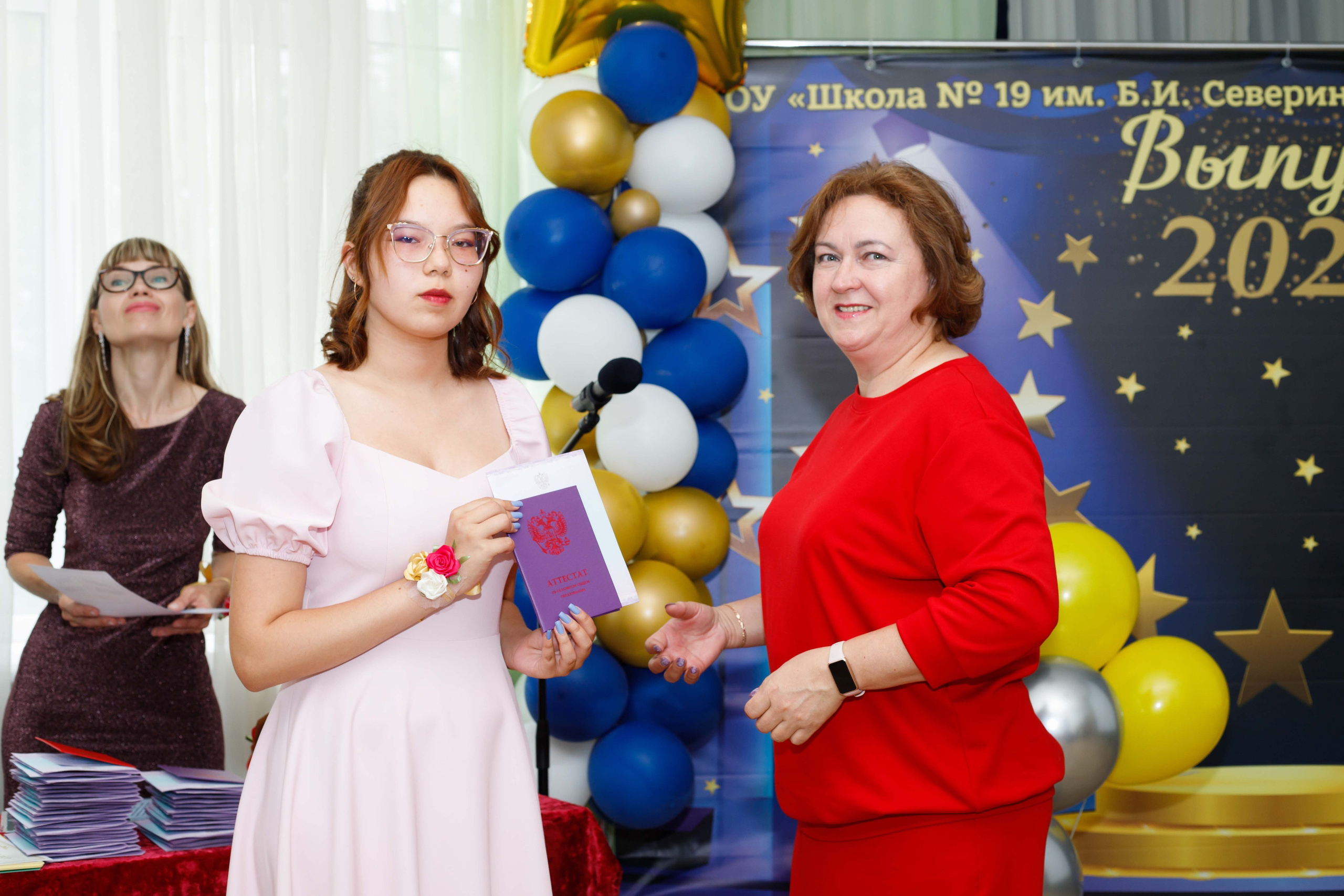 Вручение аттестатов (9 класс). Репортажный Фотограф