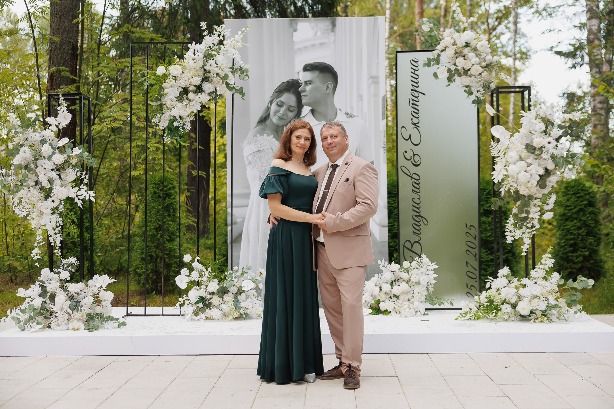 Катя и Влад. Свадебный Фотограф Никита Духник