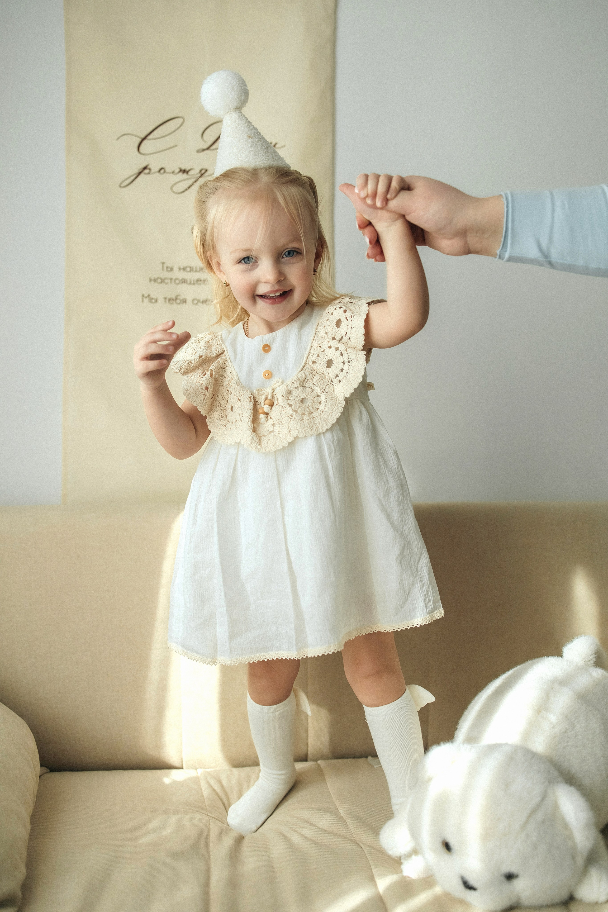 День рождения. Главная