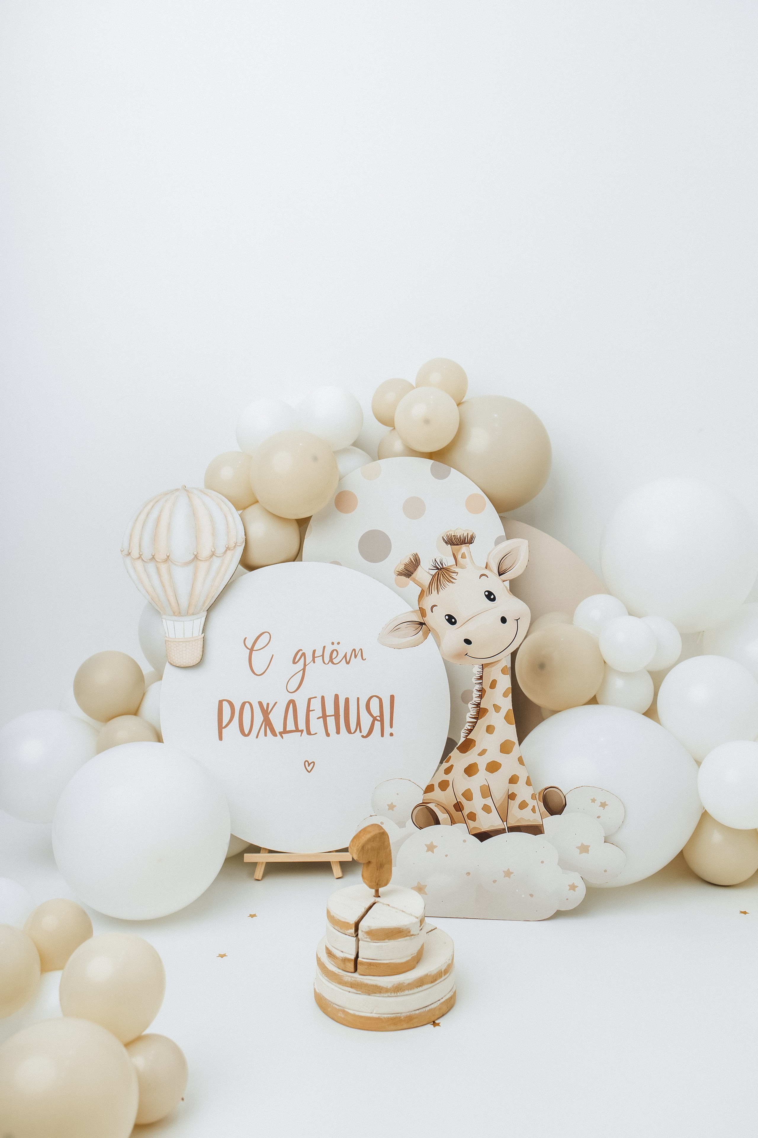 Годики в моей студии. Главная