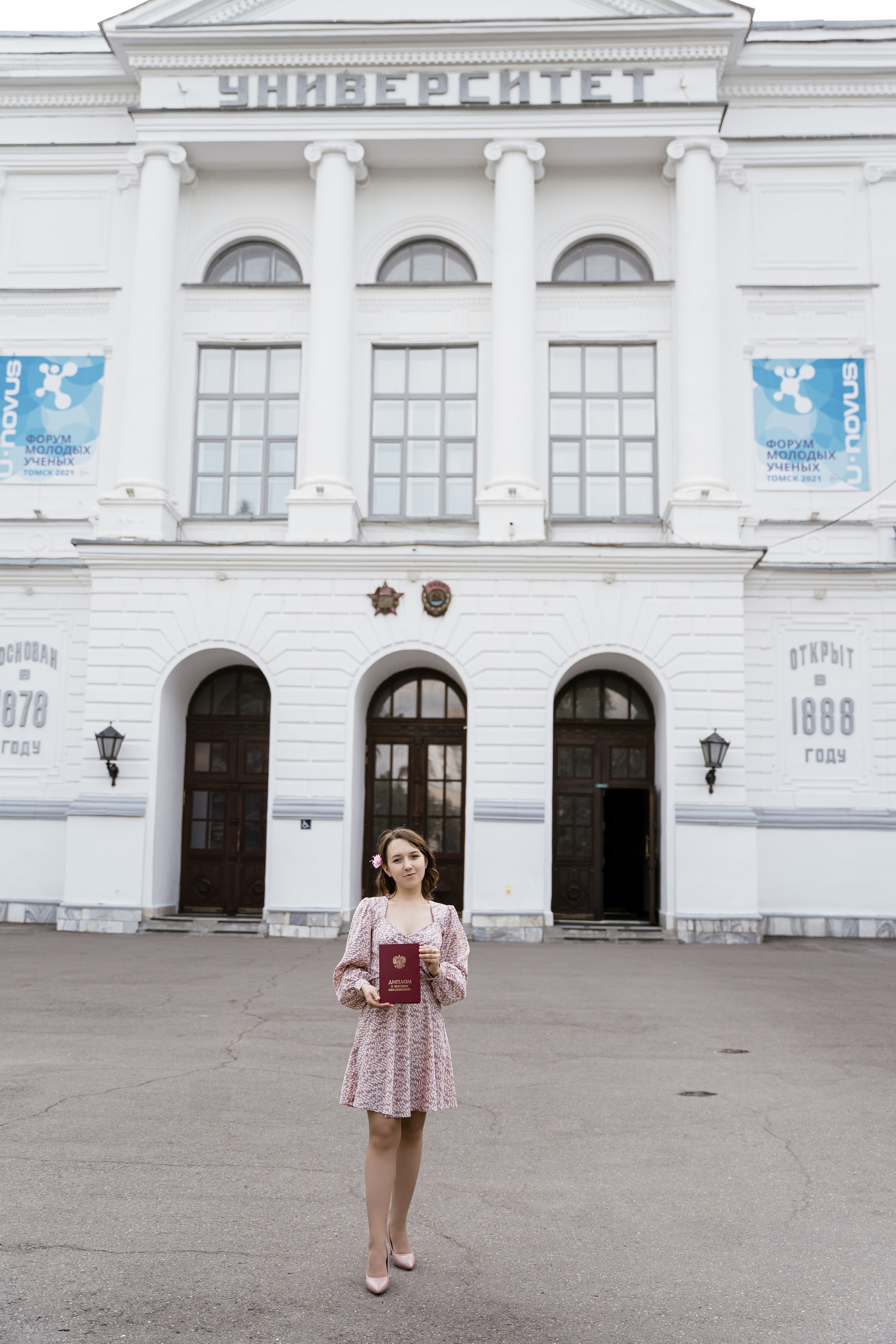 Graduation. Фотограф Томск, Новосибирск Влад Свириденко