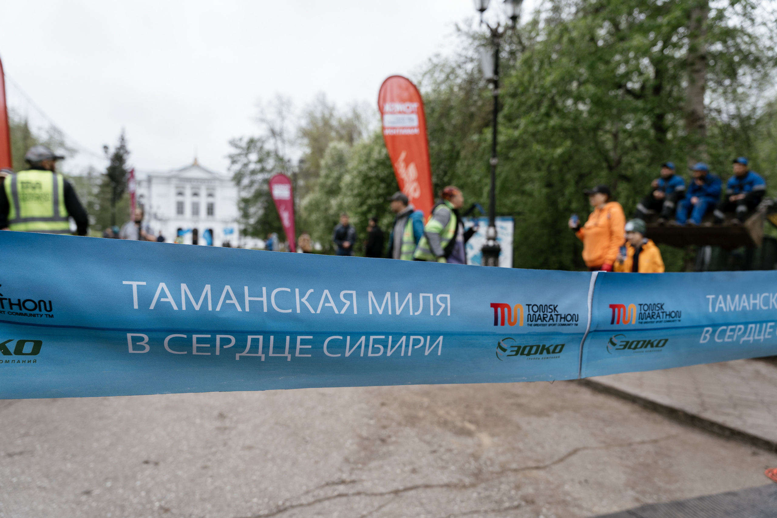 Марафон. Фотограф Томск, Новосибирск Влад Свириденко