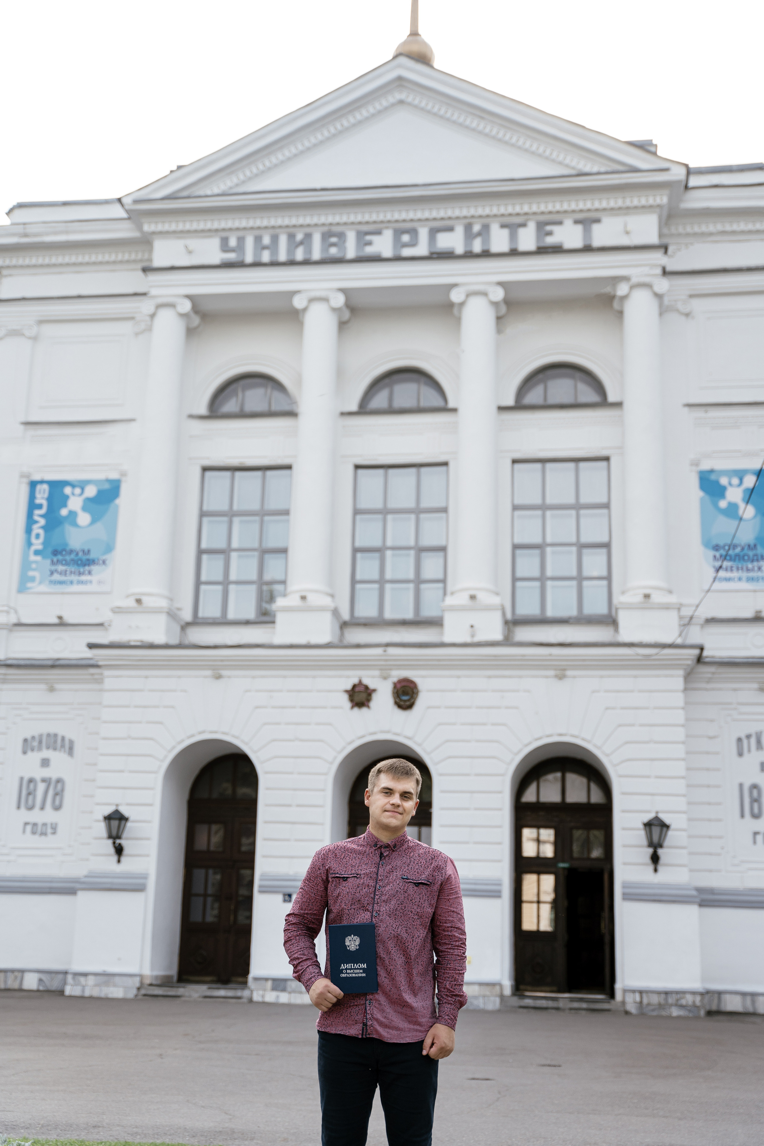 Graduation. Фотограф Томск, Новосибирск Влад Свириденко